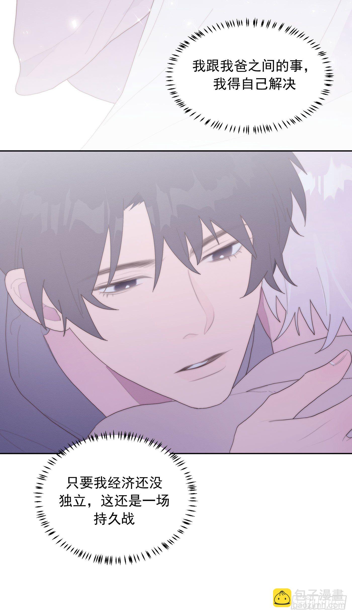 第36颗：学习-第43话