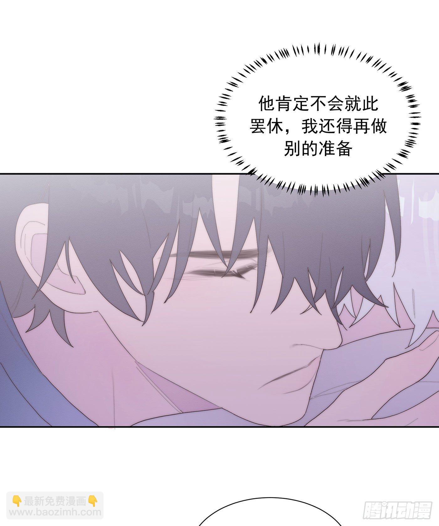 第36颗：学习-第43话