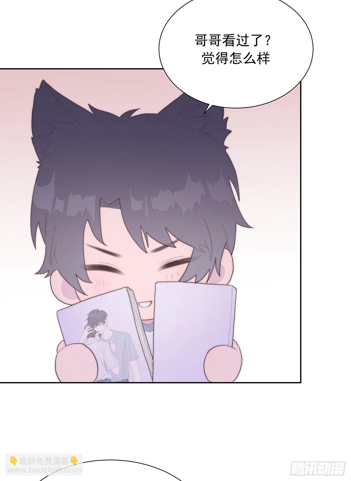 第36颗：学习-第43话