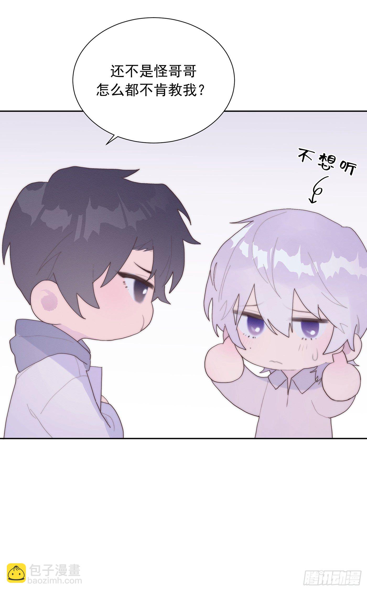 第36颗：学习-第43话
