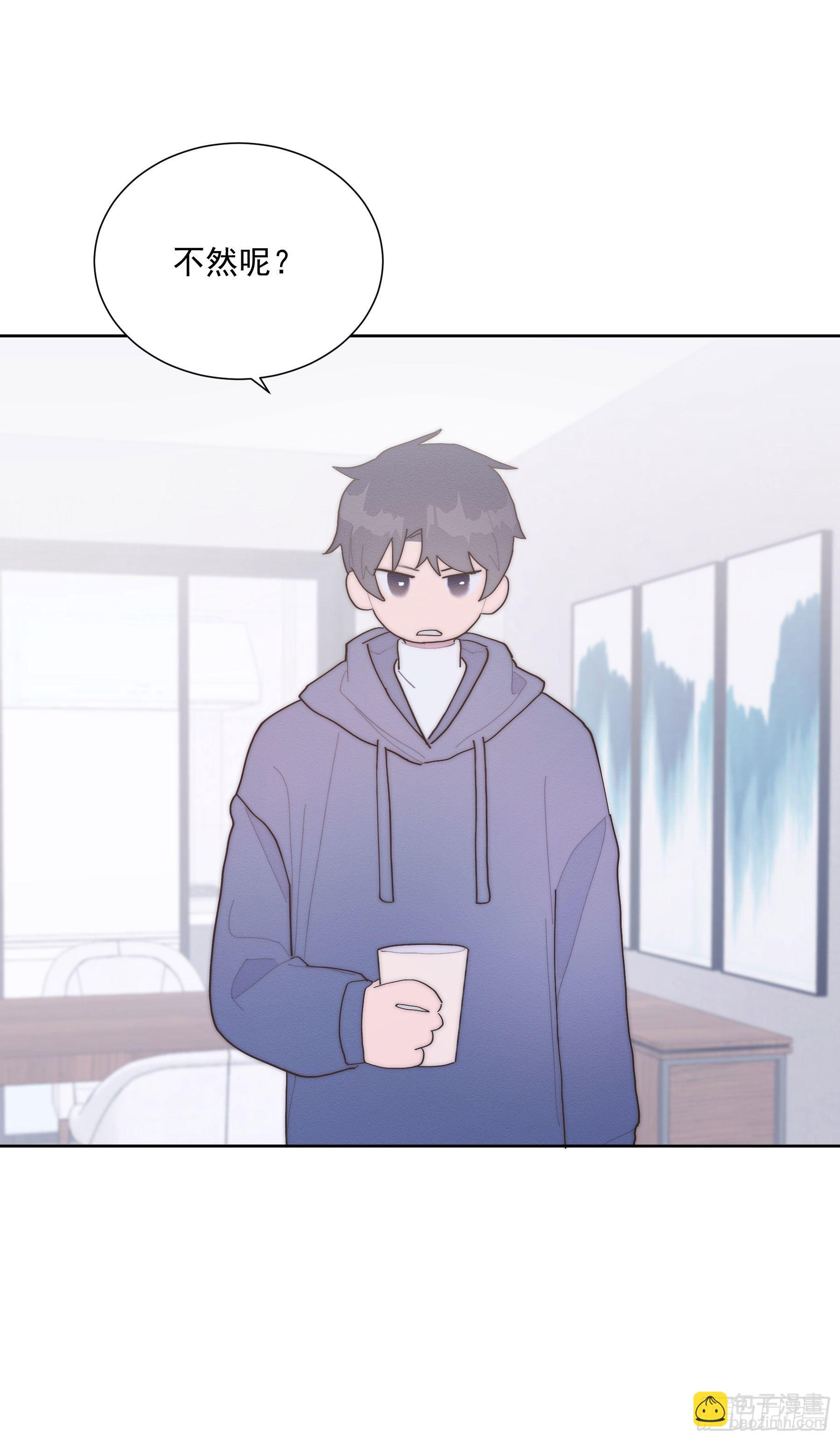 第38颗：发现-第45话