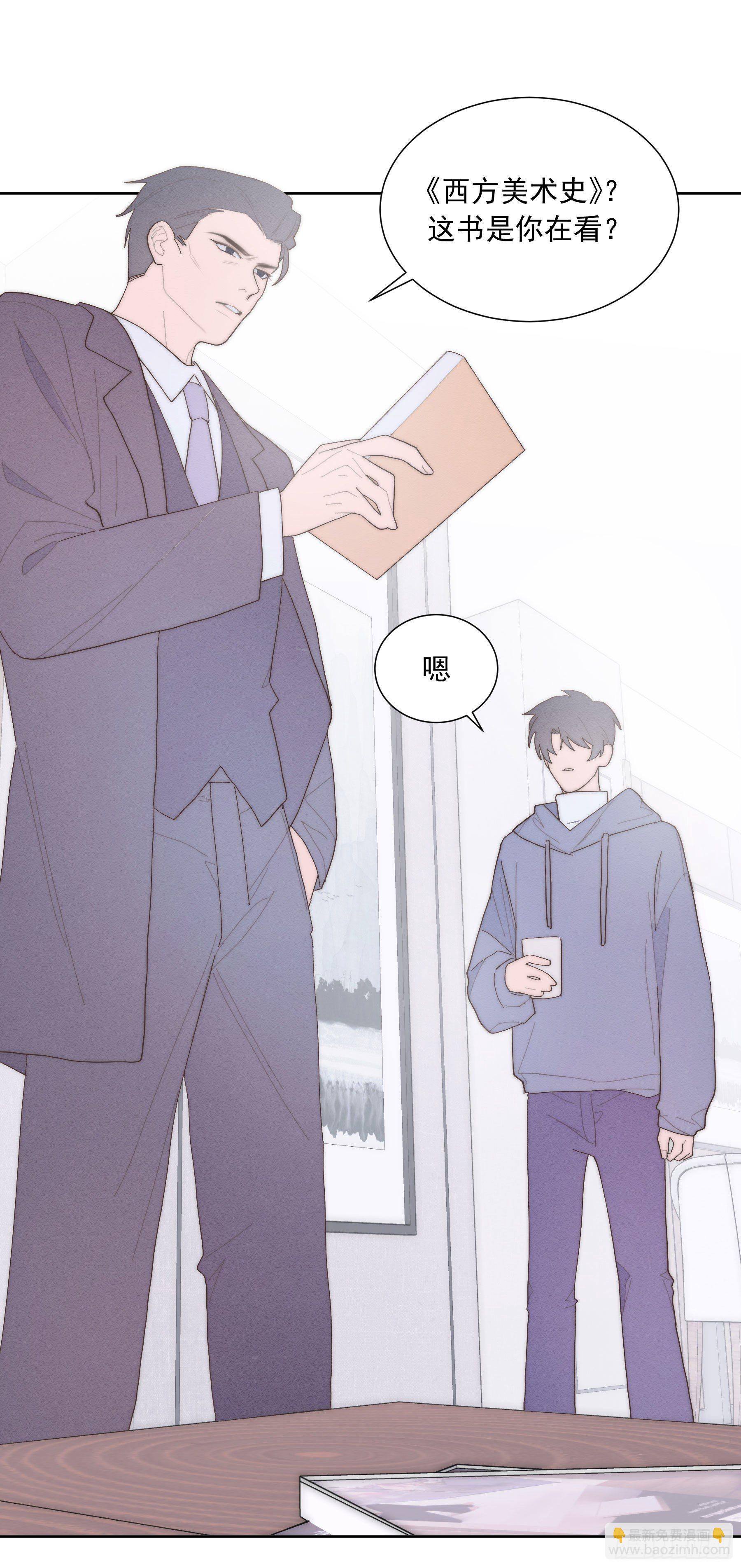 第38颗：发现-第45话