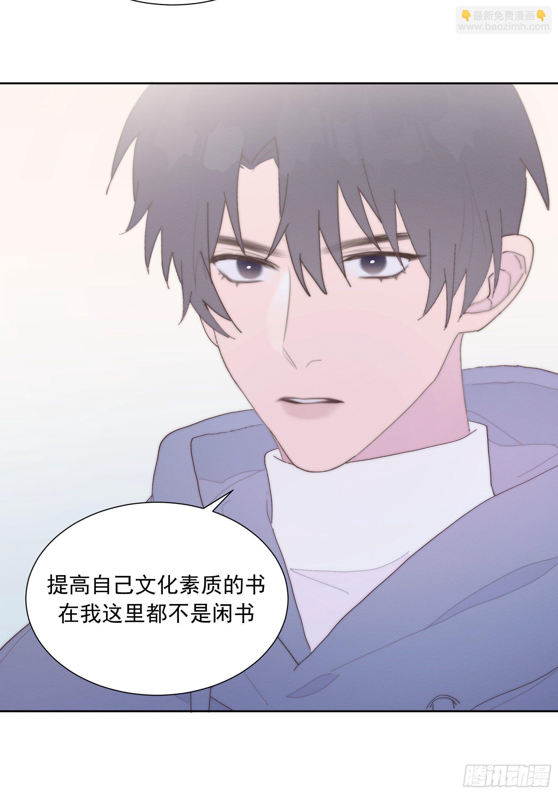 第38颗：发现-第45话