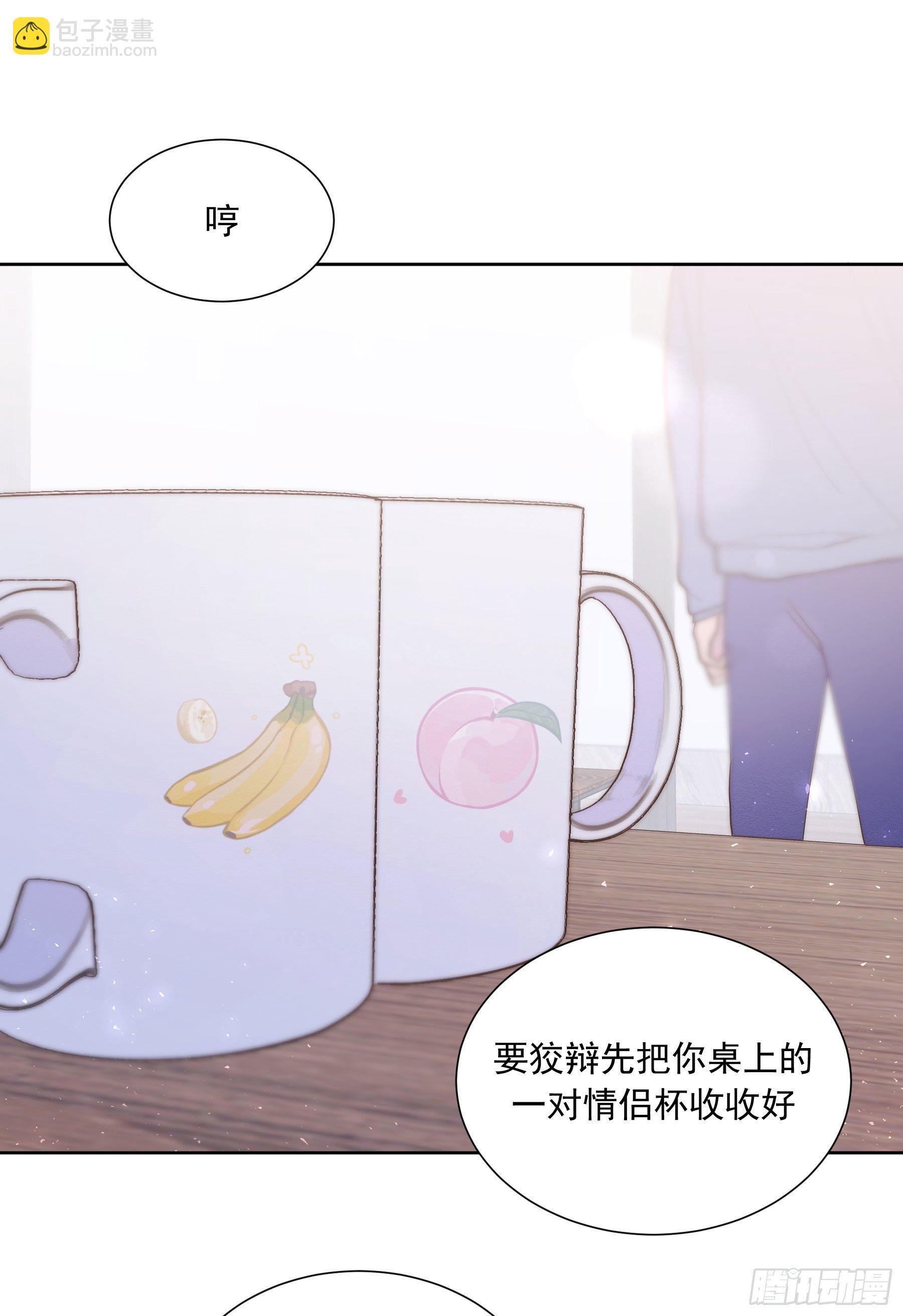 第38颗：发现-第45话