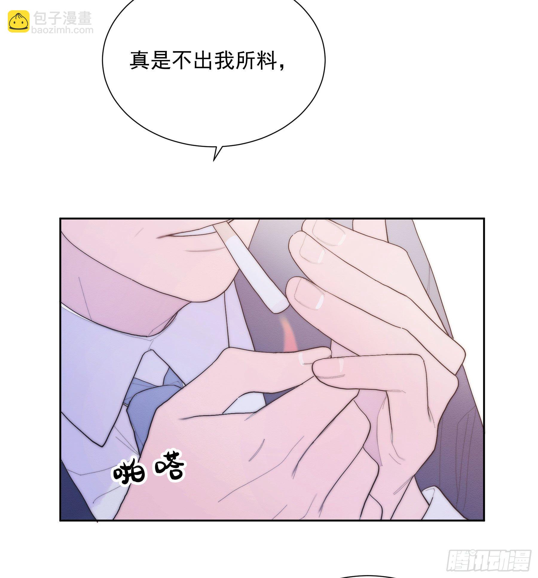 第38颗：发现-第45话