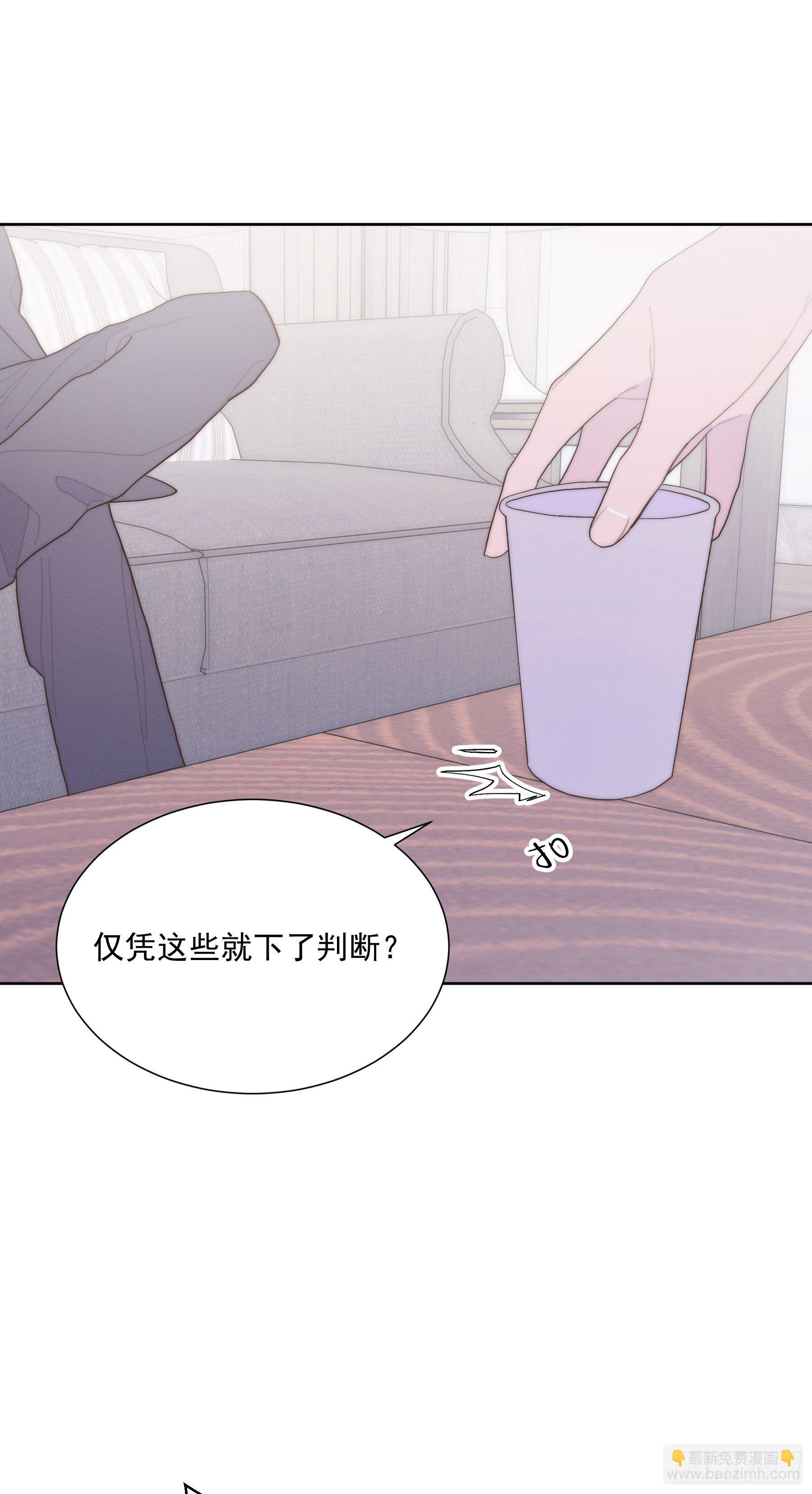 第38颗：发现-第45话