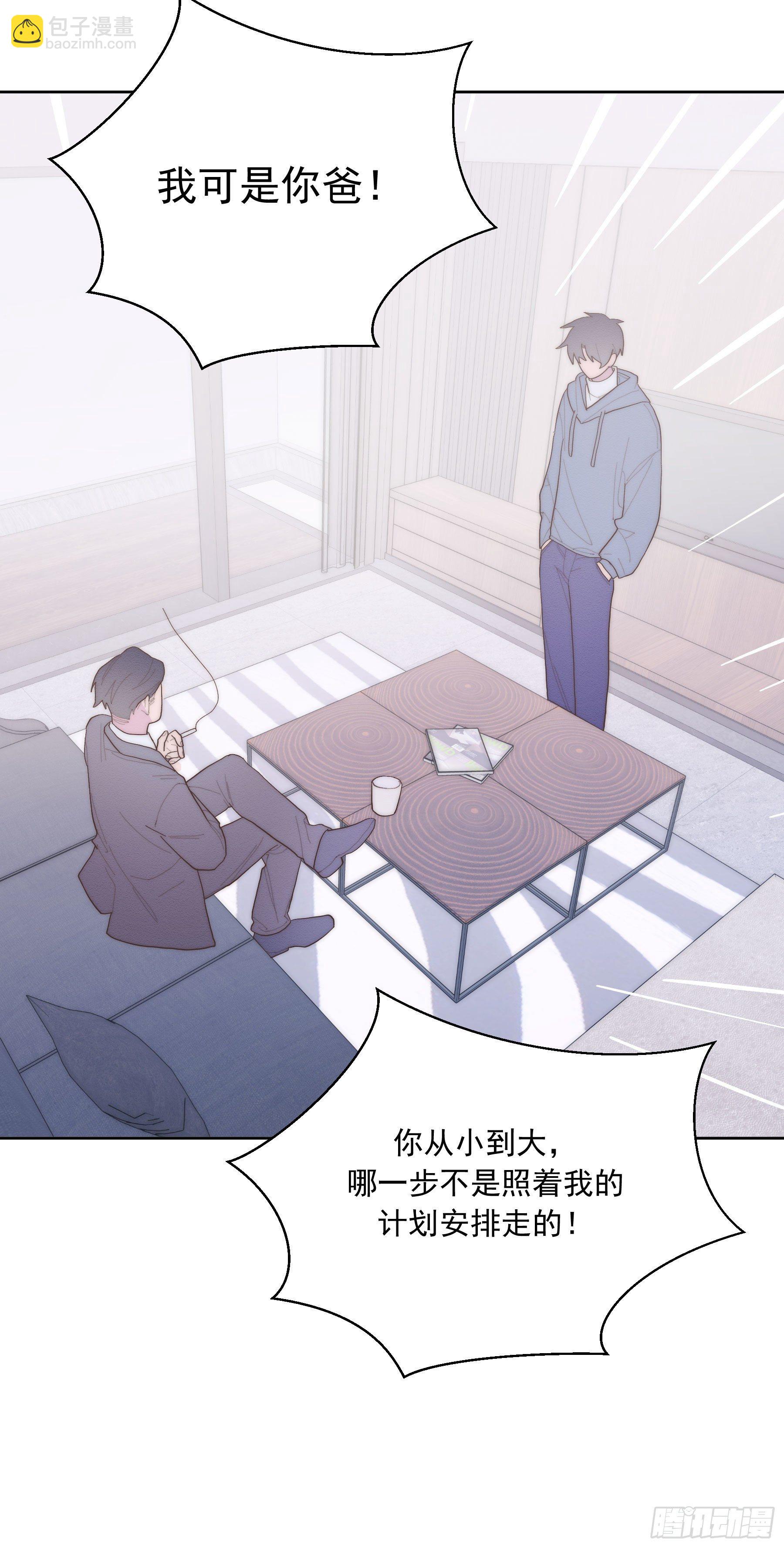 第38颗：发现-第45话