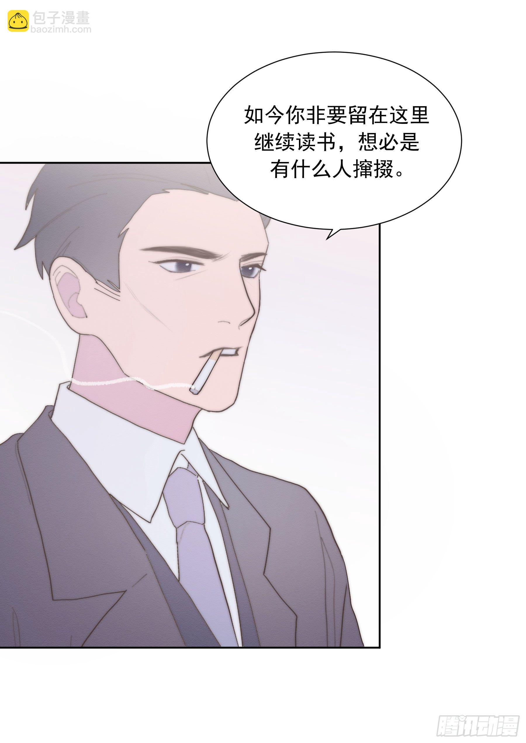 第38颗：发现-第45话