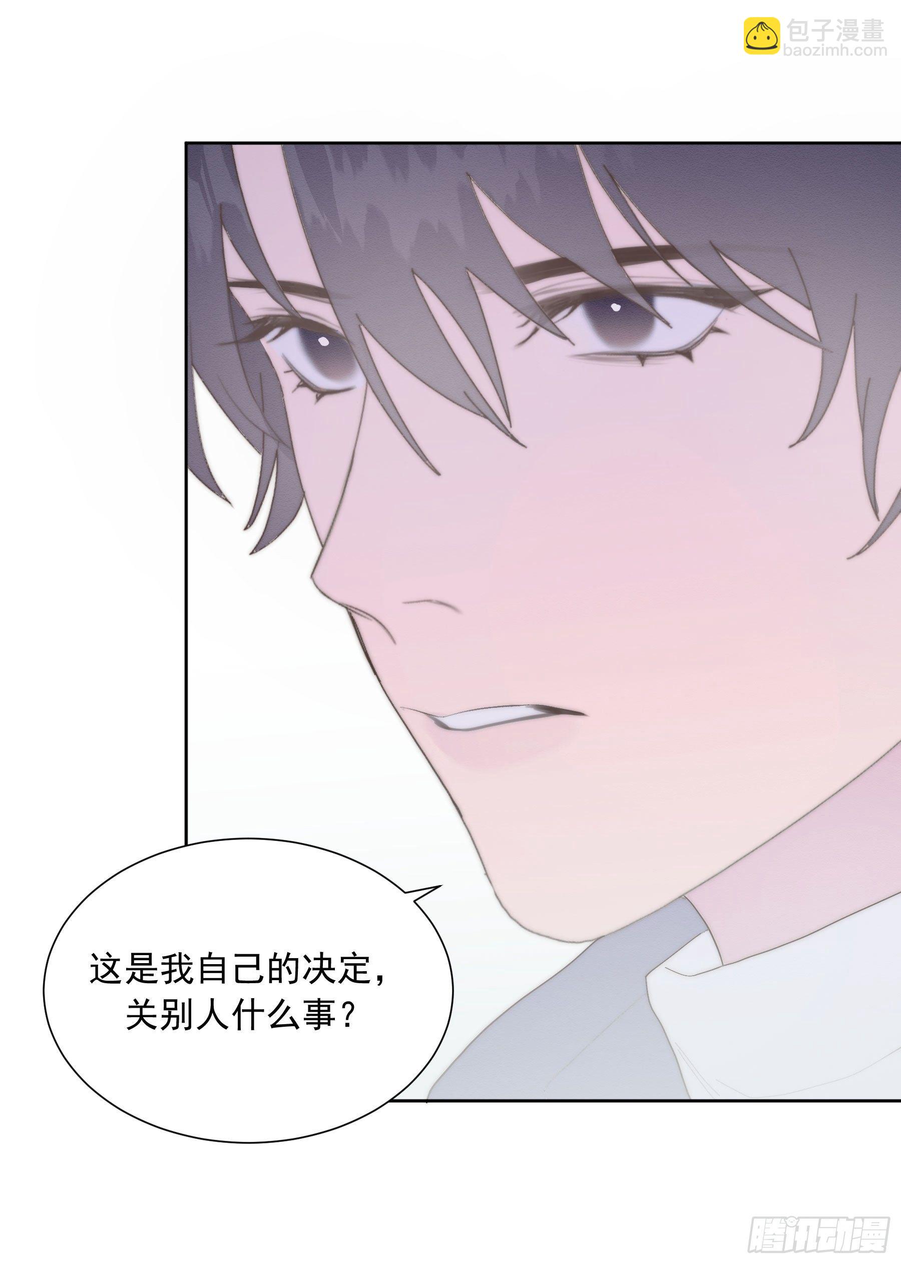 第38颗：发现-第45话