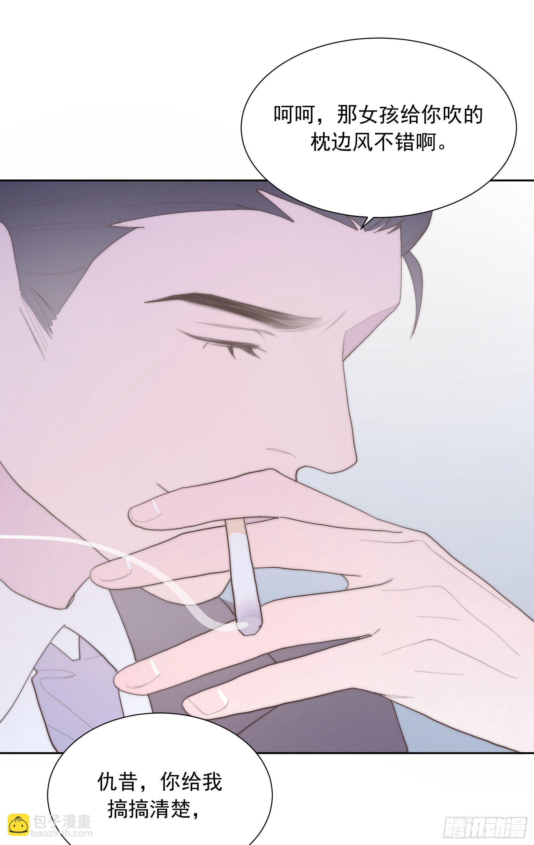 第38颗：发现-第45话
