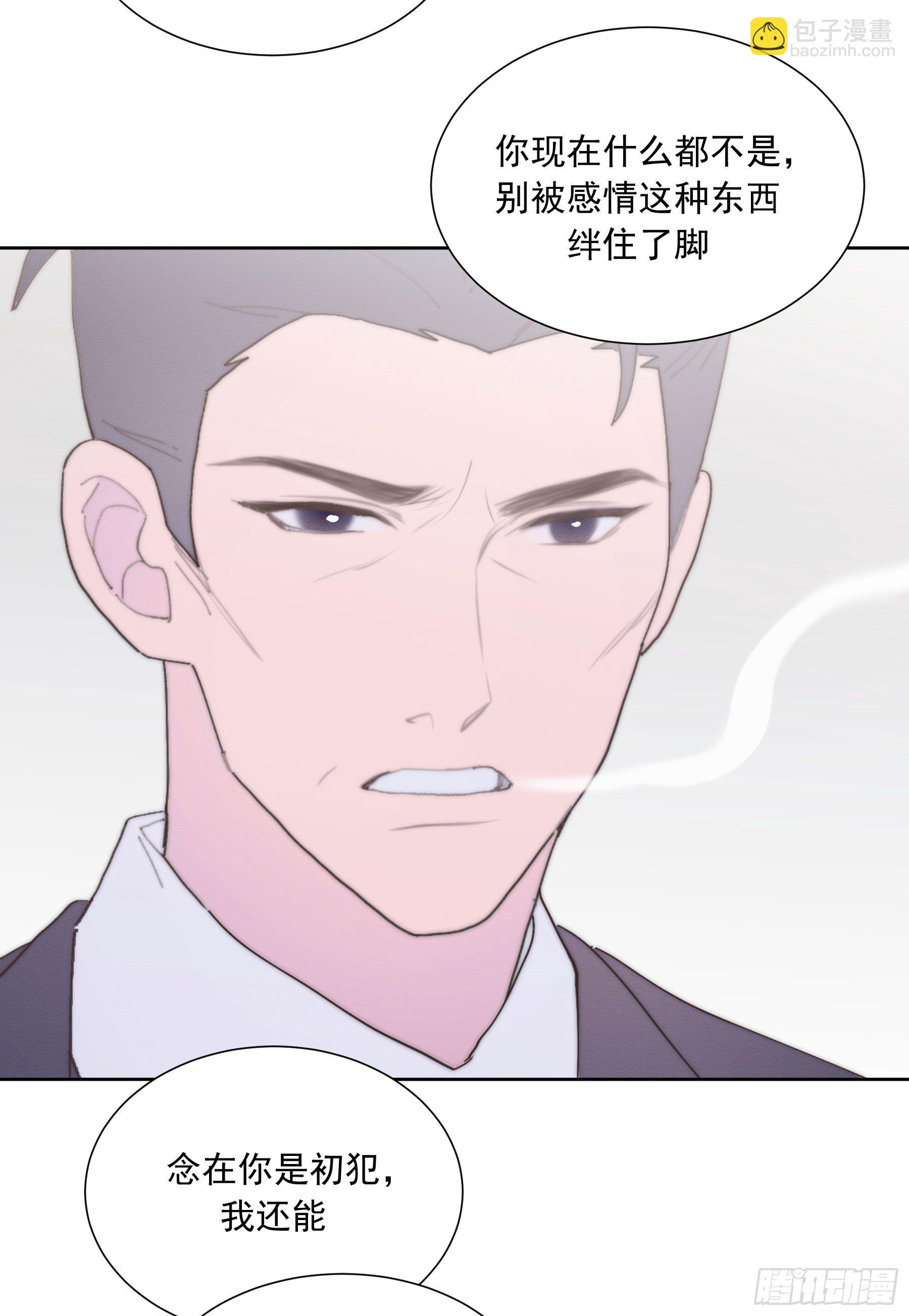 第38颗：发现-第45话