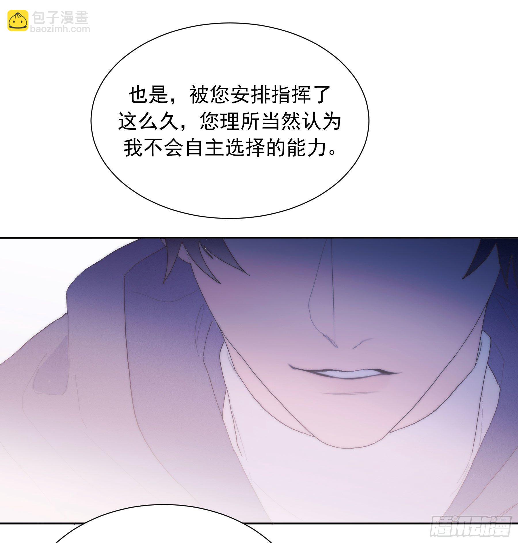 第38颗：发现-第45话