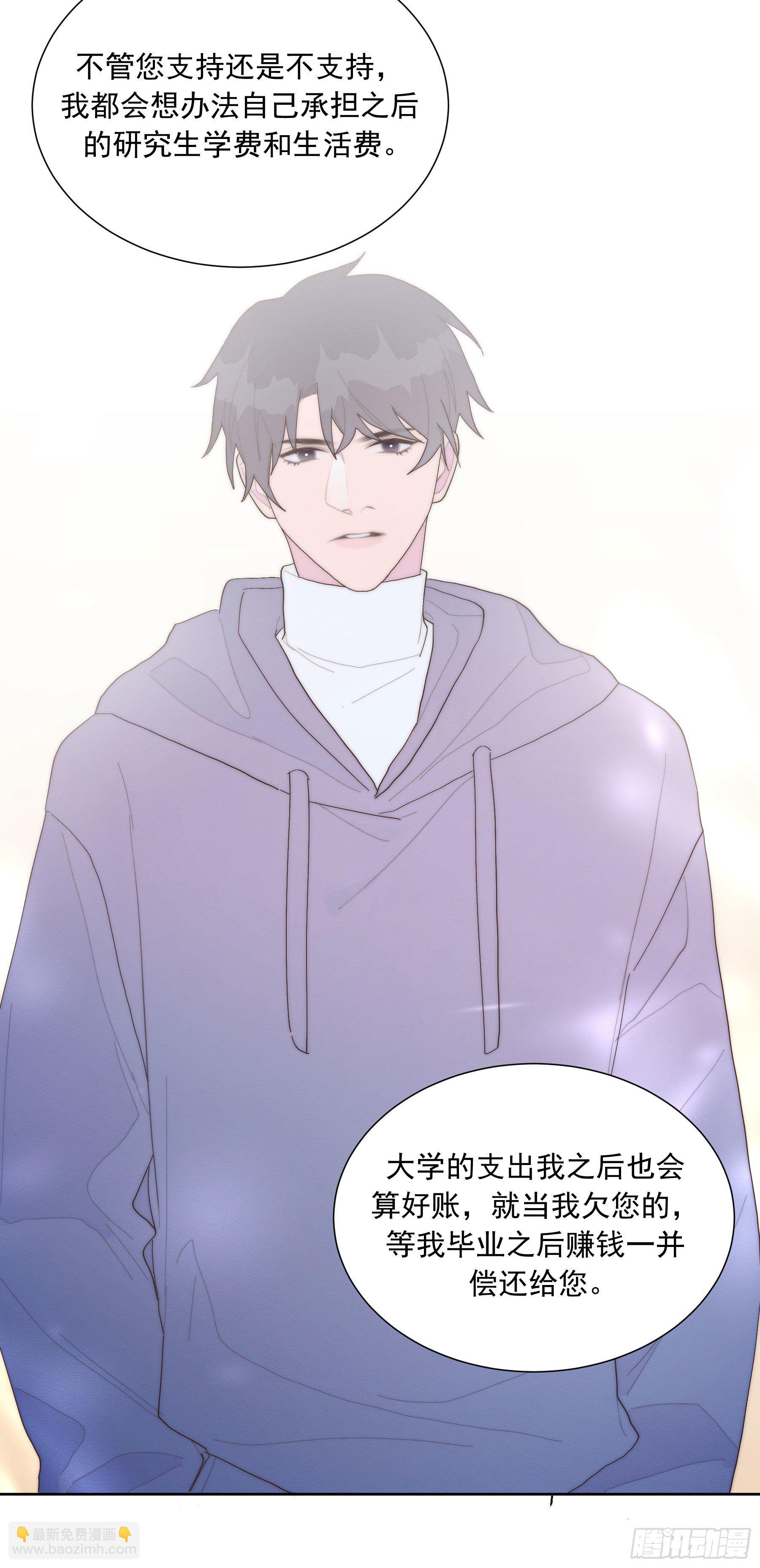 第38颗：发现-第45话