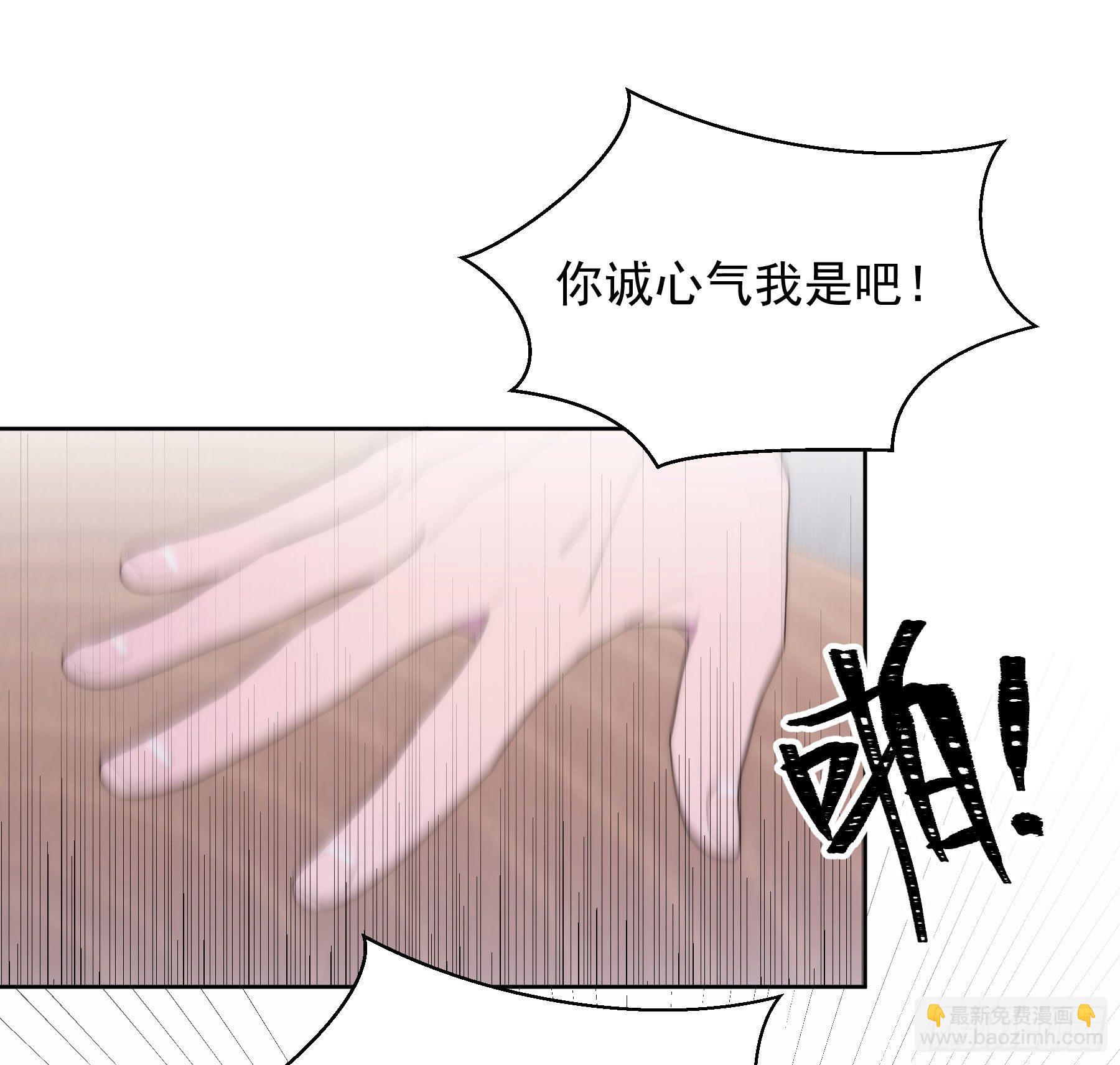 第38颗：发现-第45话