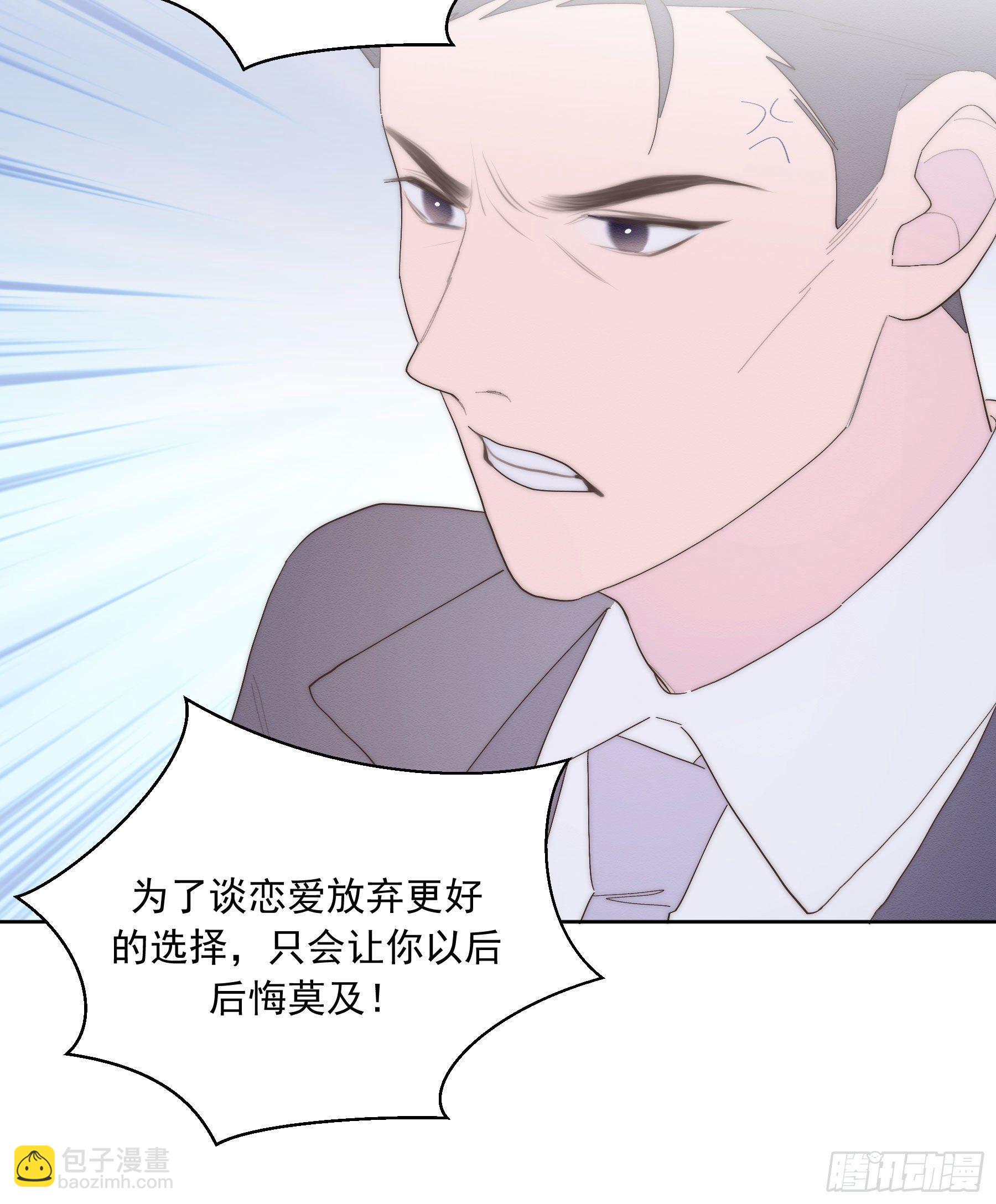 第38颗：发现-第45话