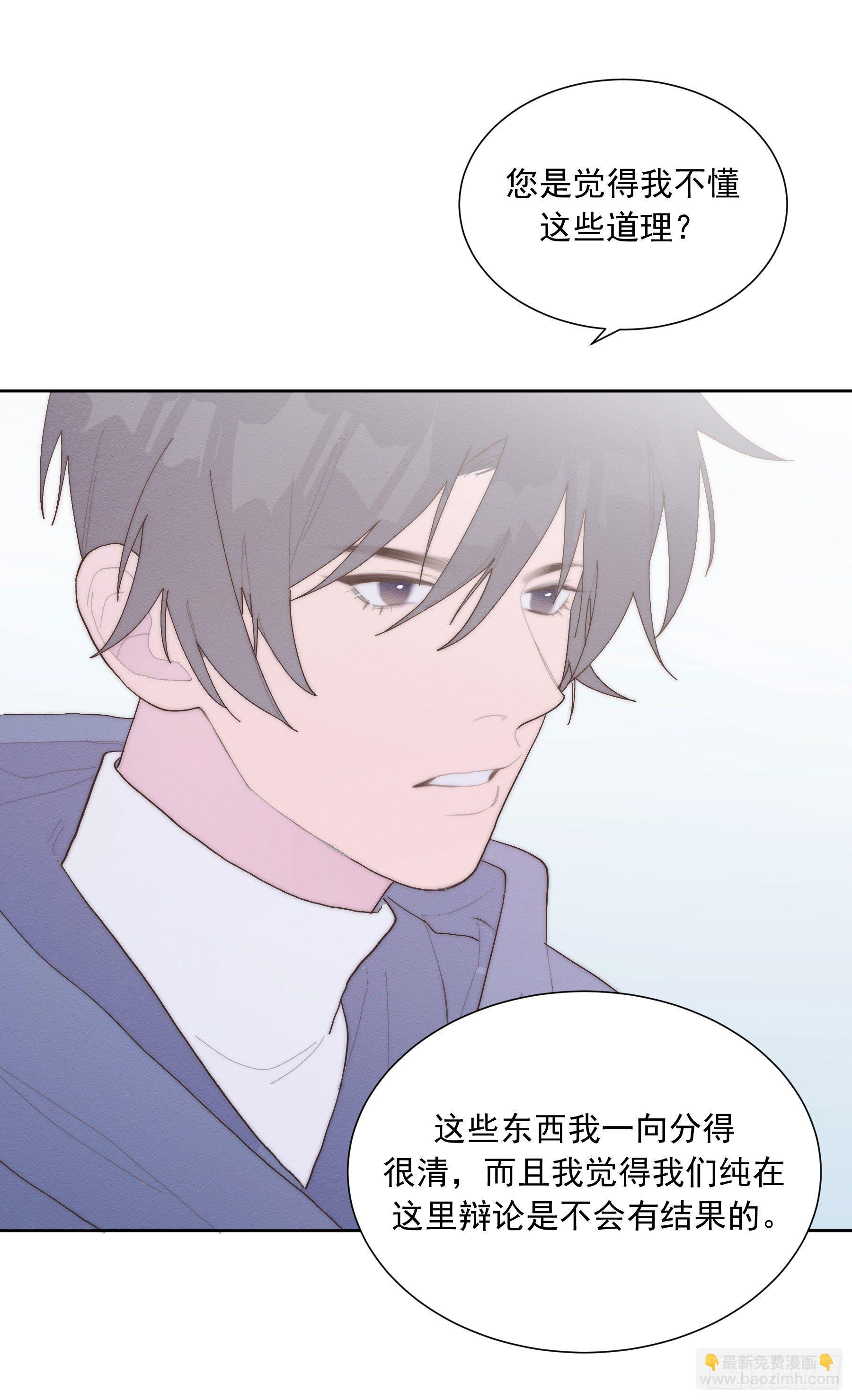 第38颗：发现-第45话