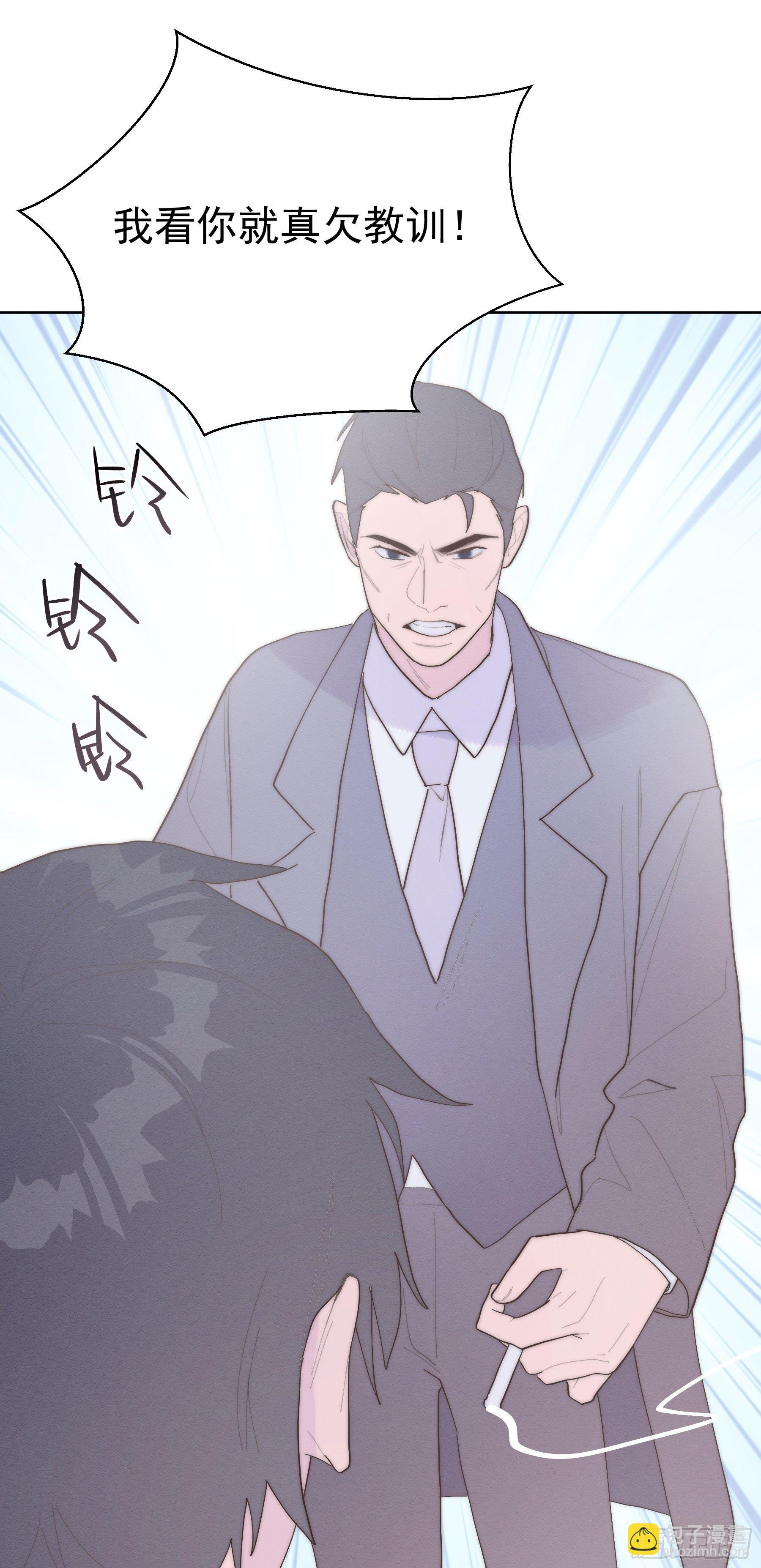 第38颗：发现-第45话