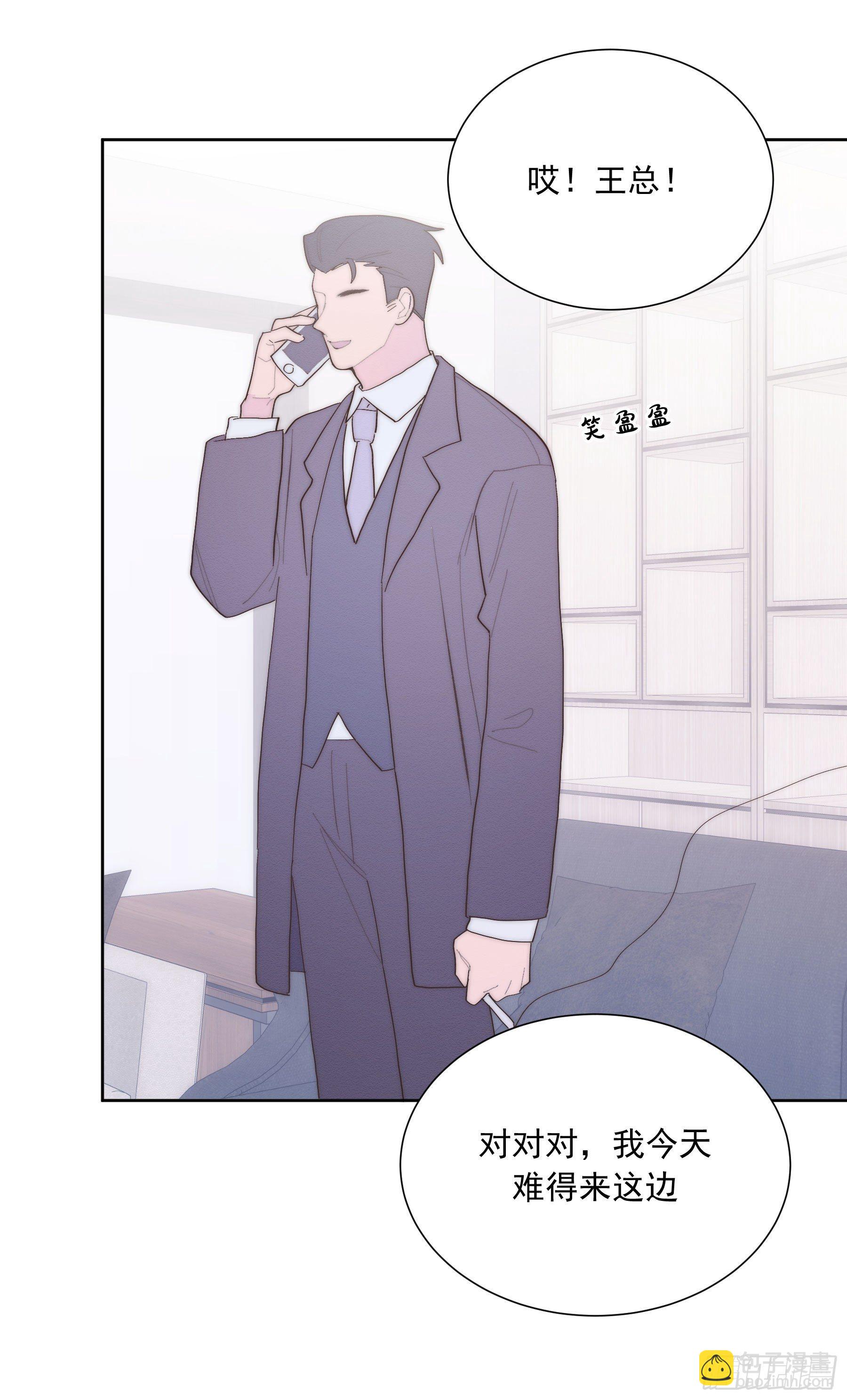 第38颗：发现-第45话