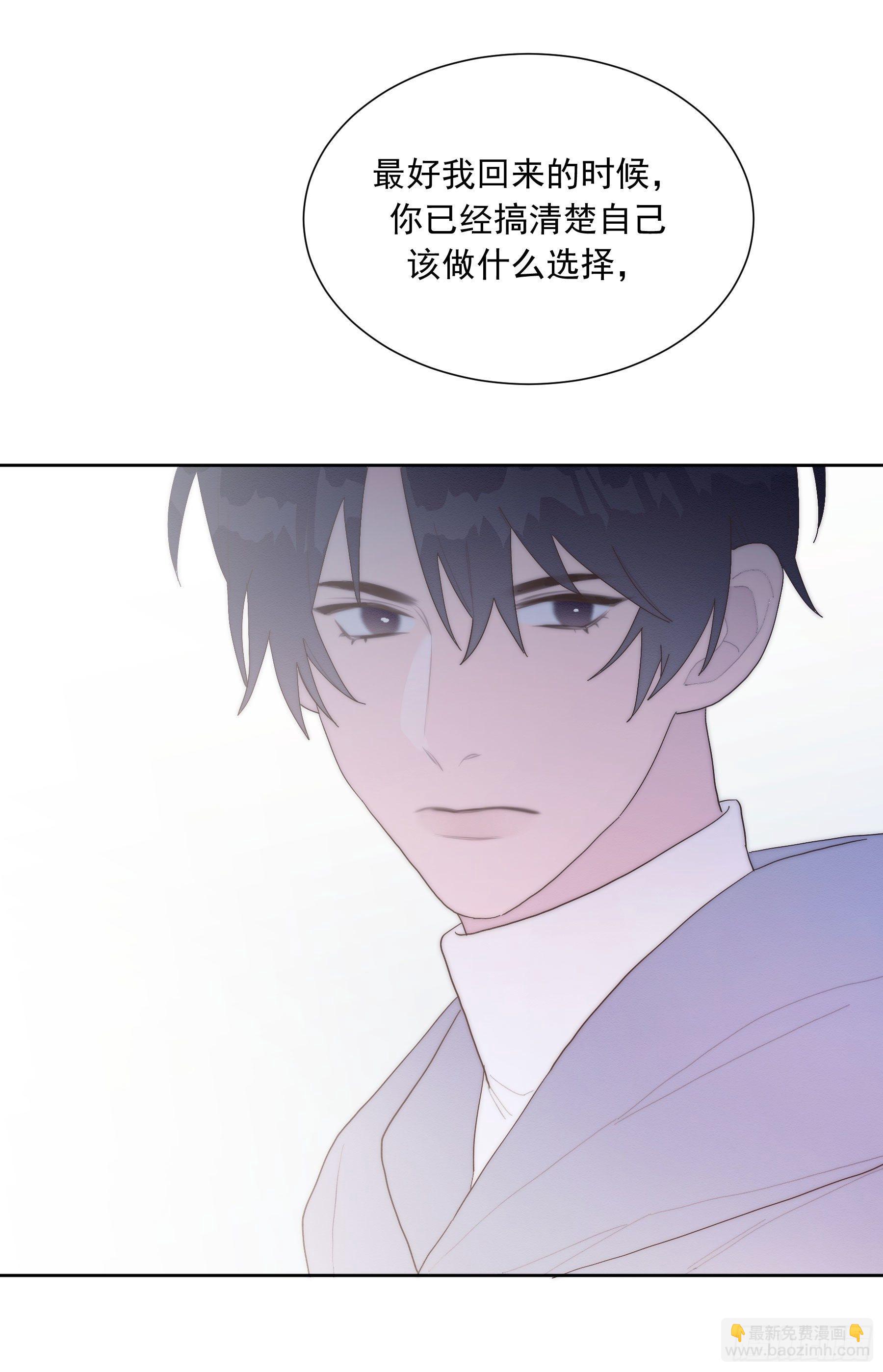 第38颗：发现-第45话
