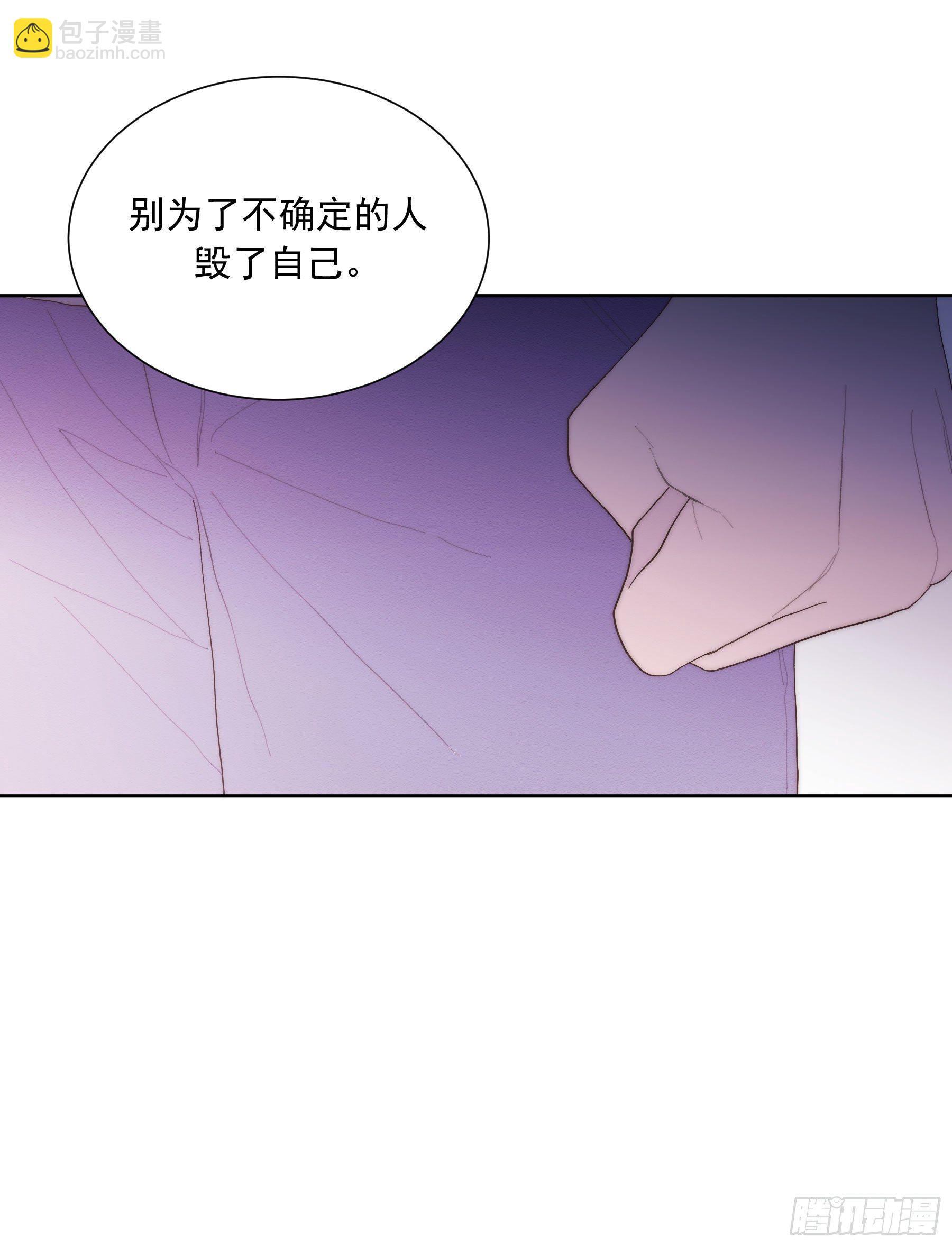第38颗：发现-第45话
