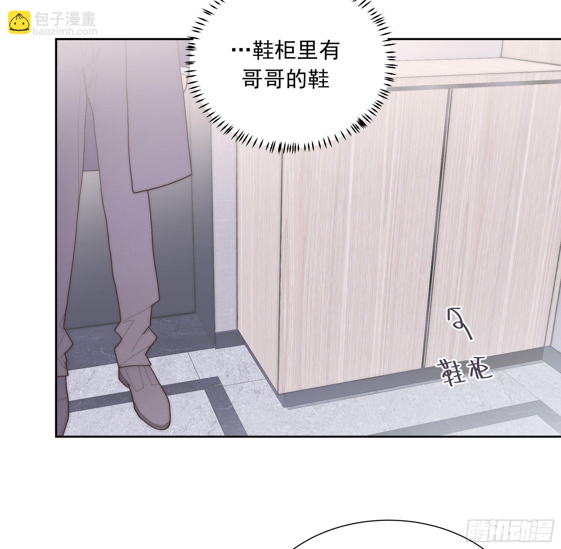 第38颗：发现-第45话
