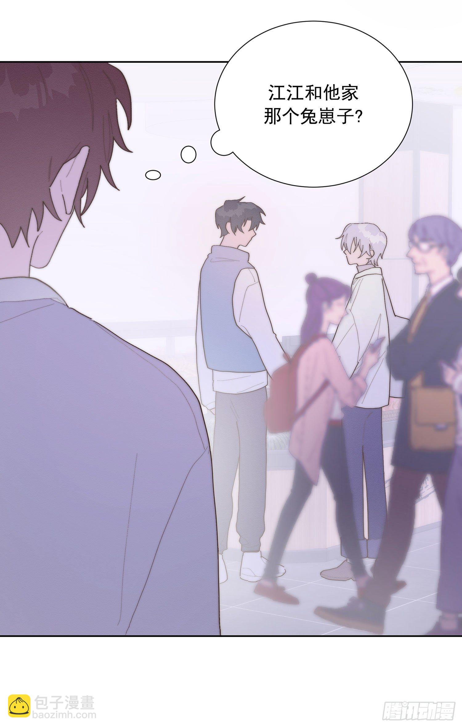 第40颗：介绍(1/2)-第47话