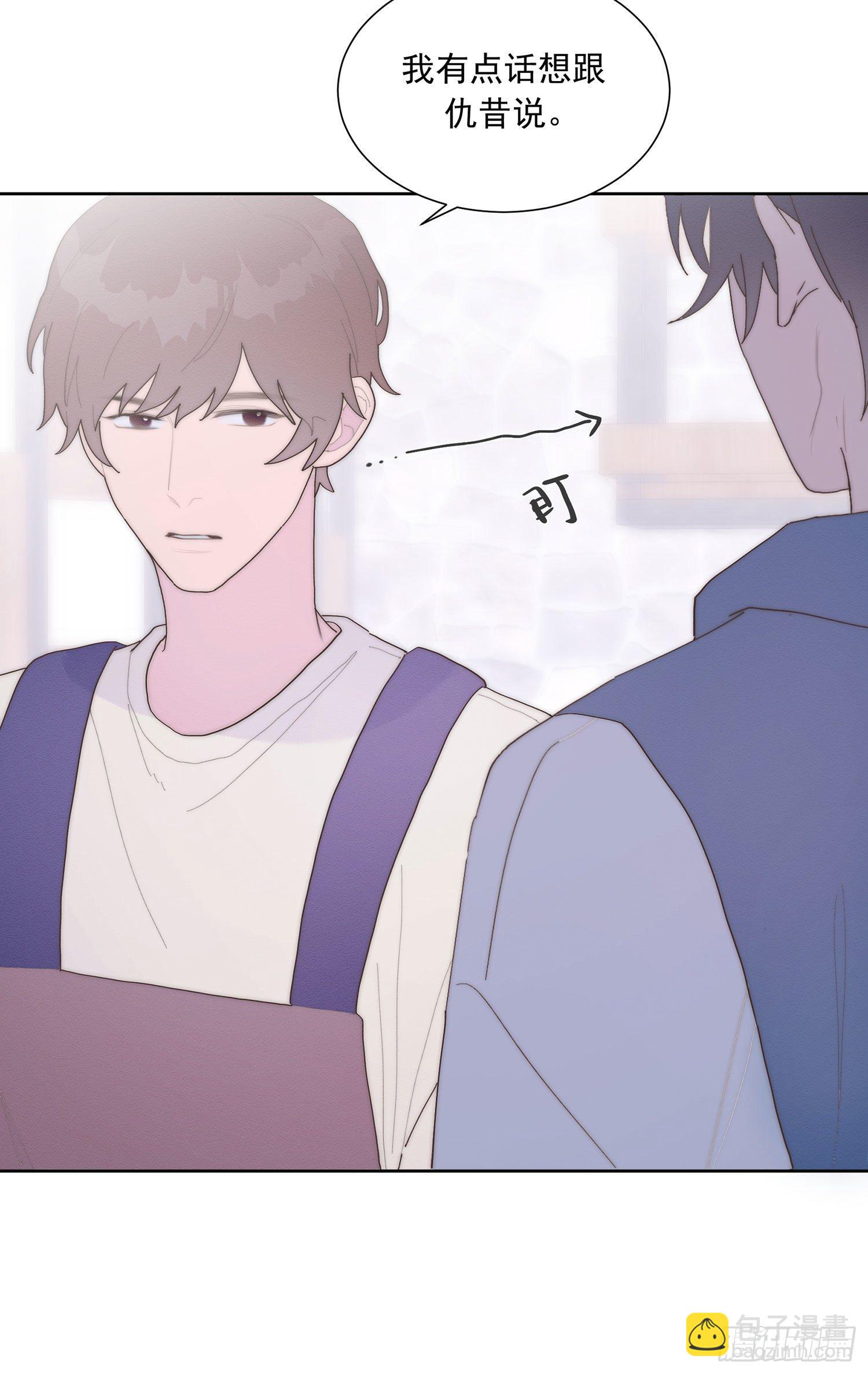 第40颗：介绍(1/2)-第47话