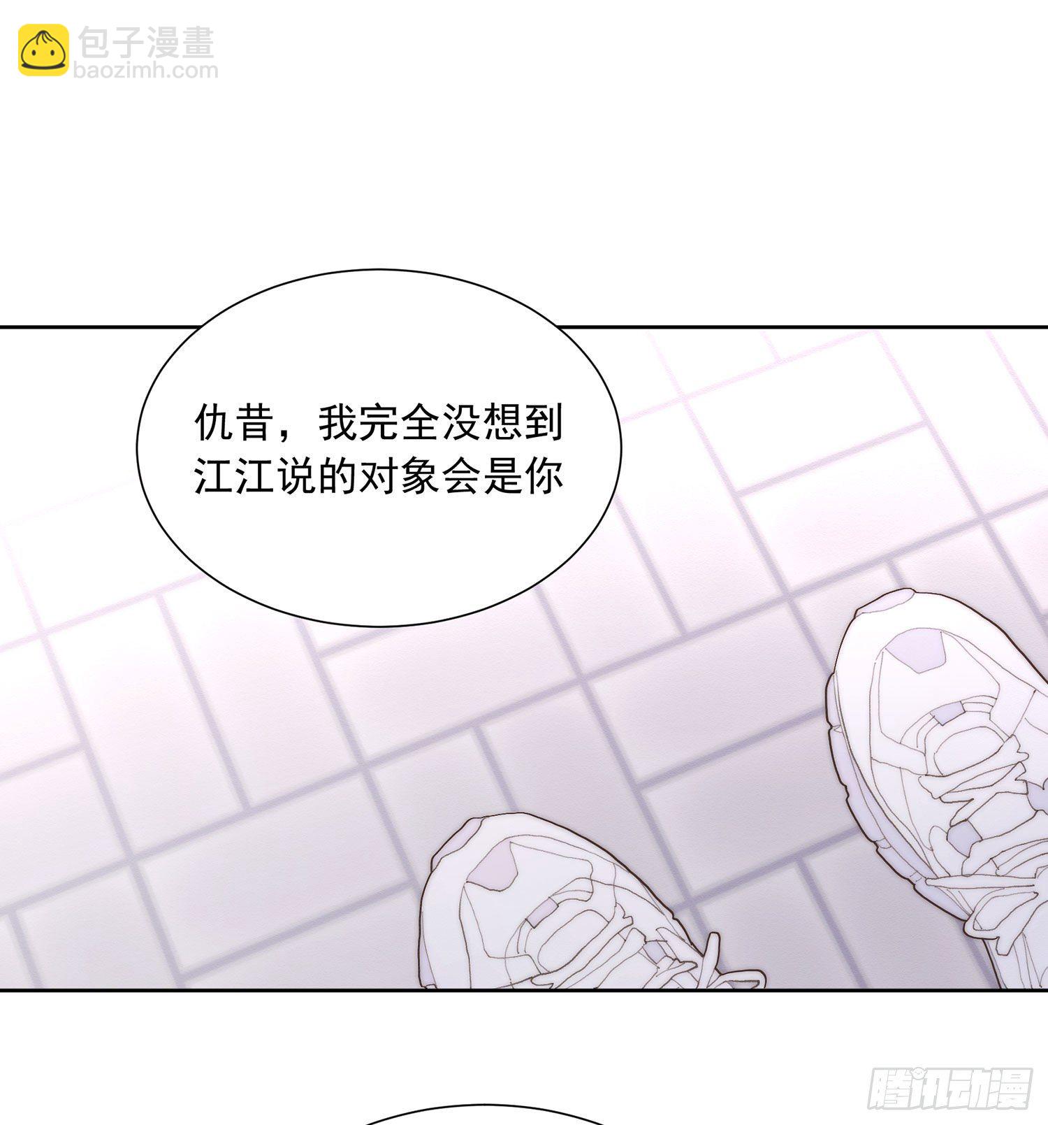 第40颗：介绍(1/2)-第47话