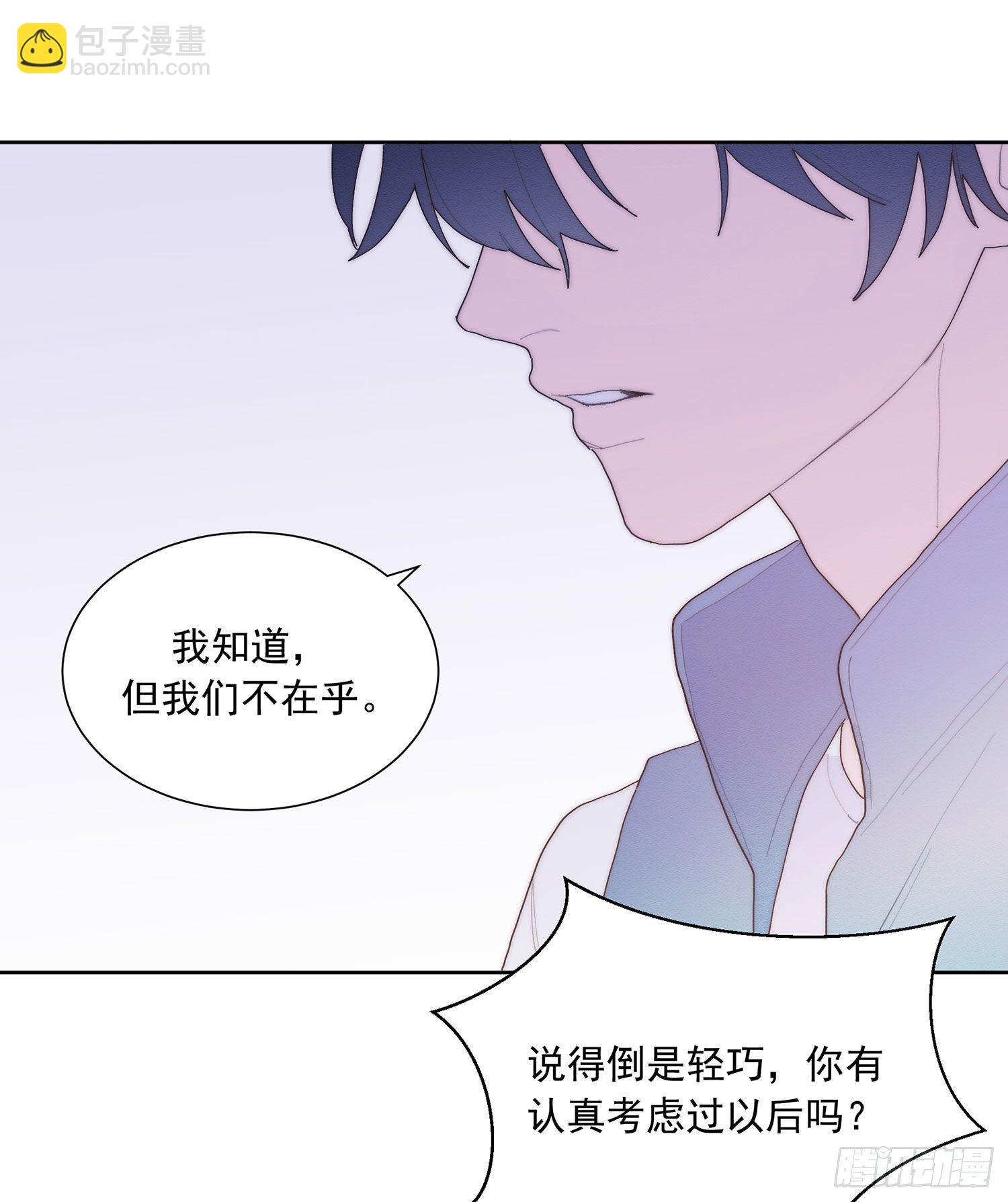 第40颗：介绍(1/2)-第47话