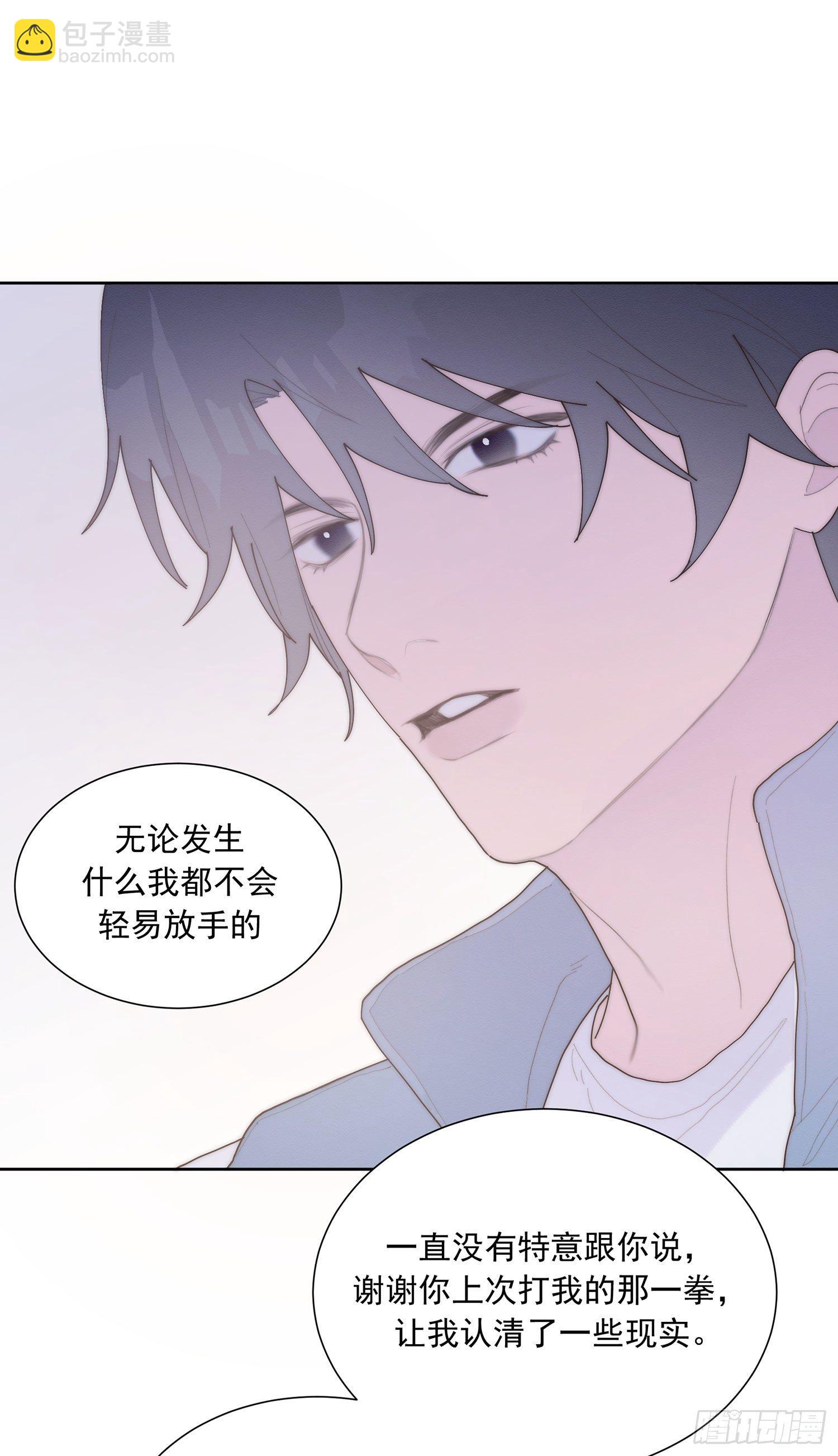 第40颗：介绍(1/2)-第47话