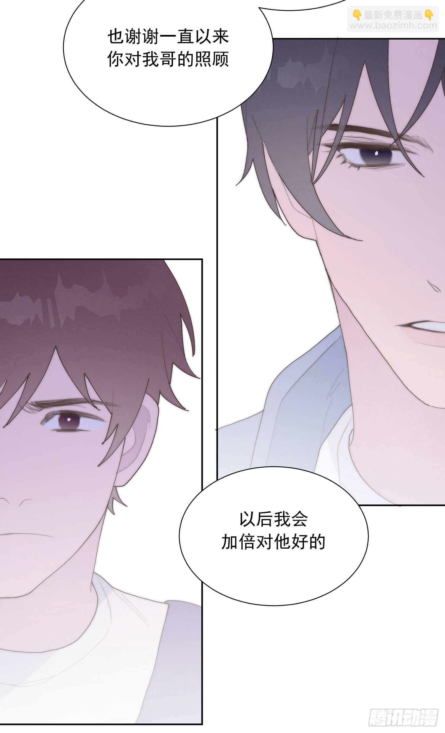 第40颗：介绍(1/2)-第47话