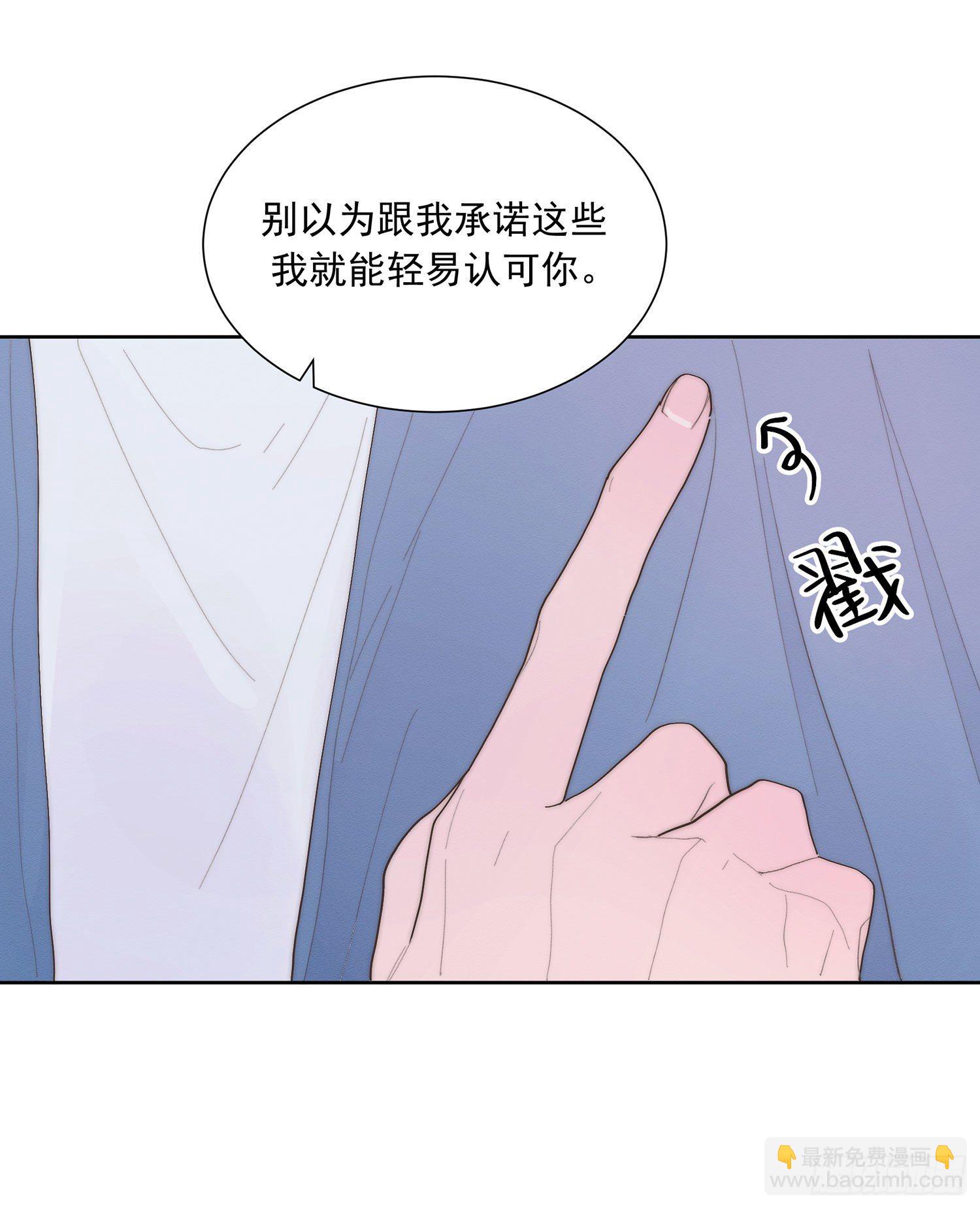第40颗：介绍(1/2)-第47话