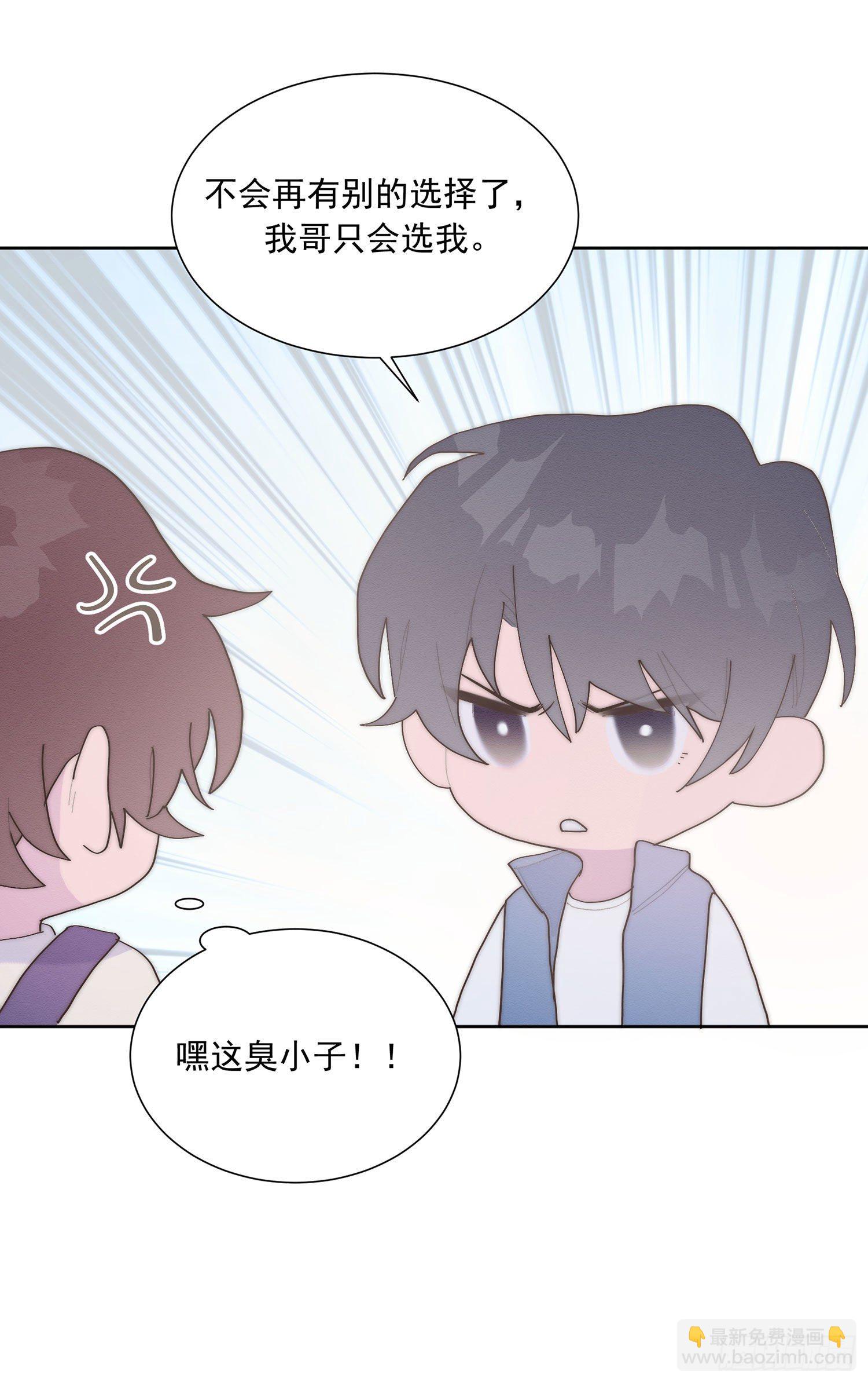 第40颗：介绍(1/2)-第47话