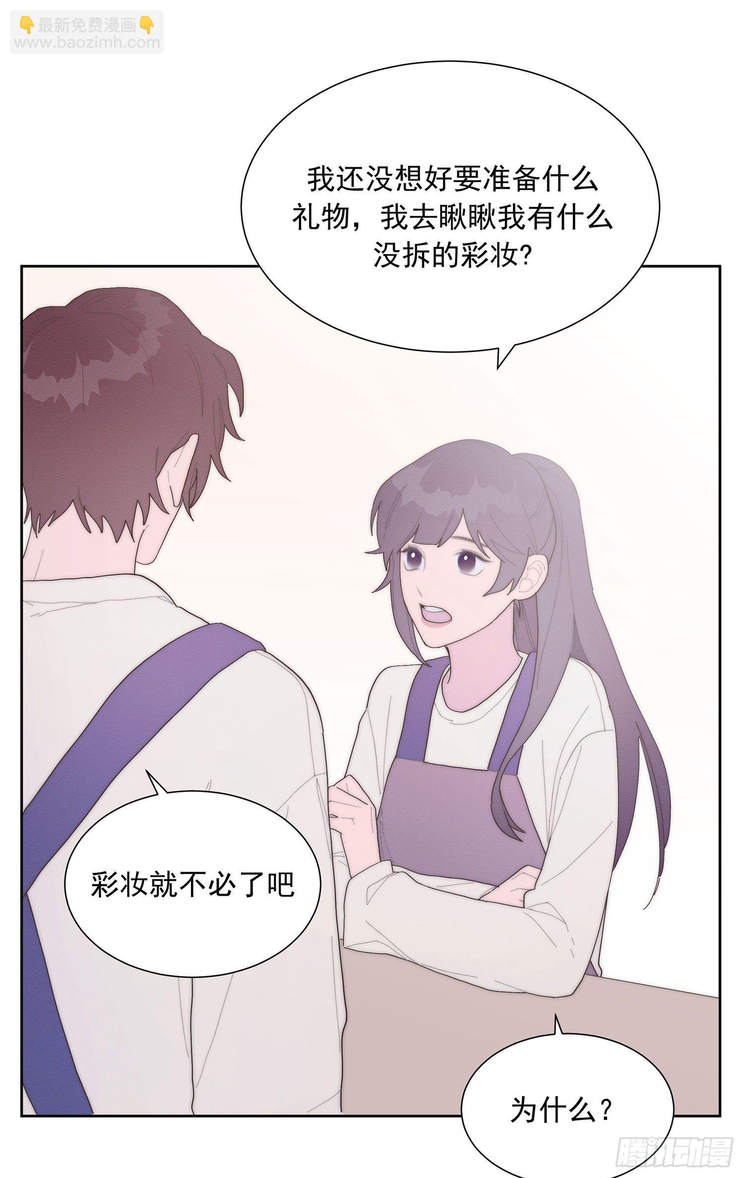 第40颗：介绍(1/2)-第47话