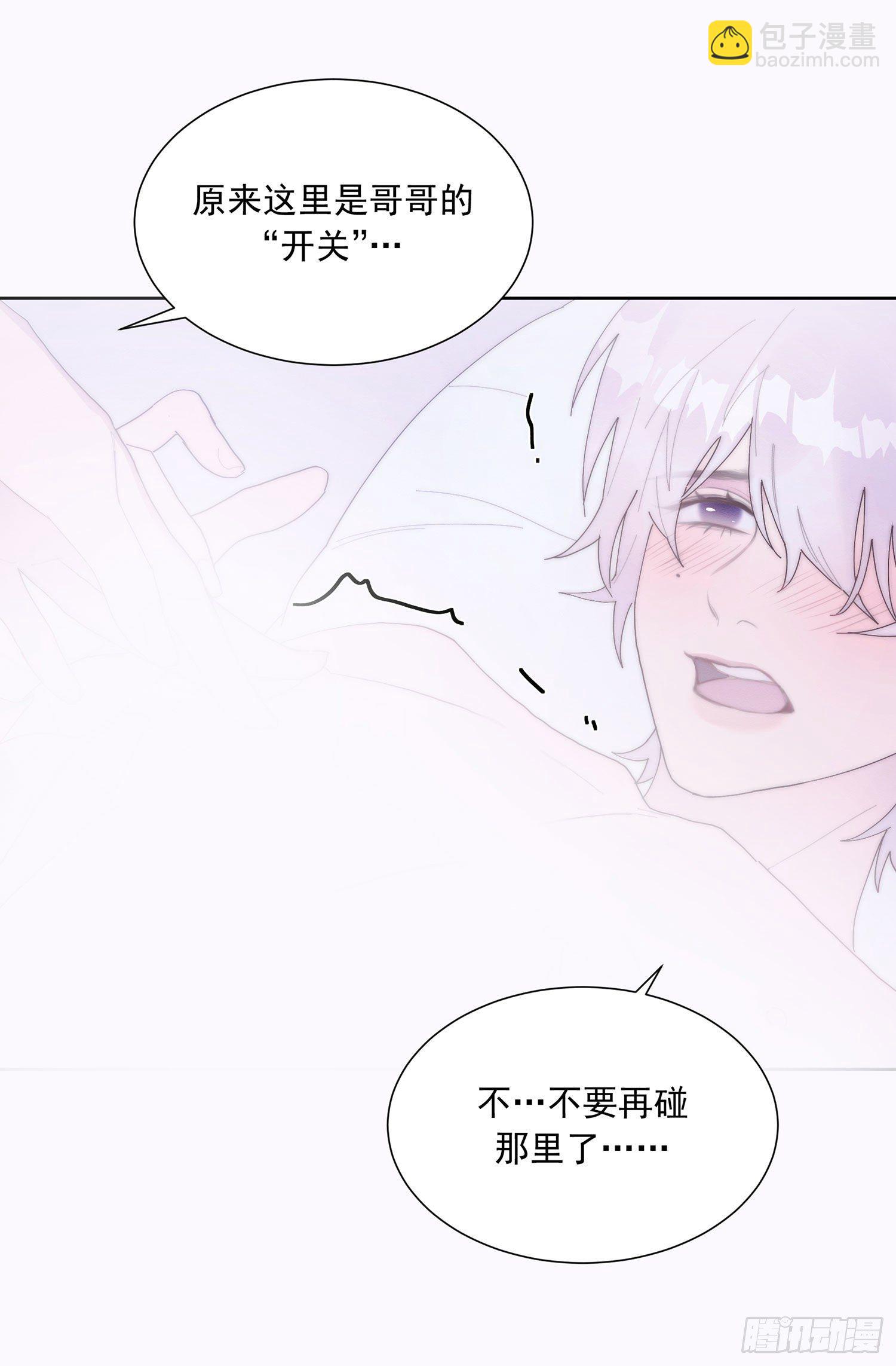 第42颗：成果？-第49话