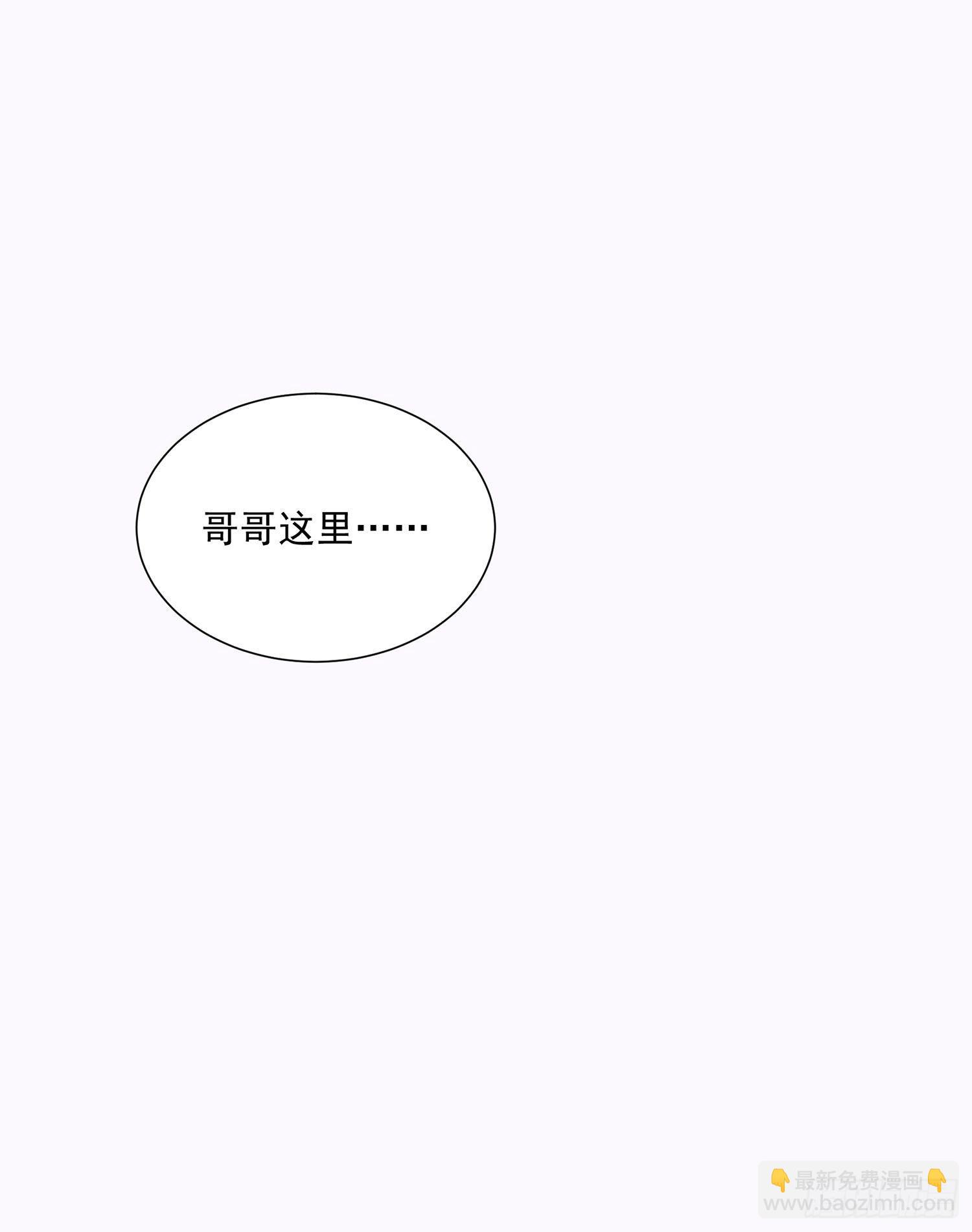 第42颗：成果？-第49话