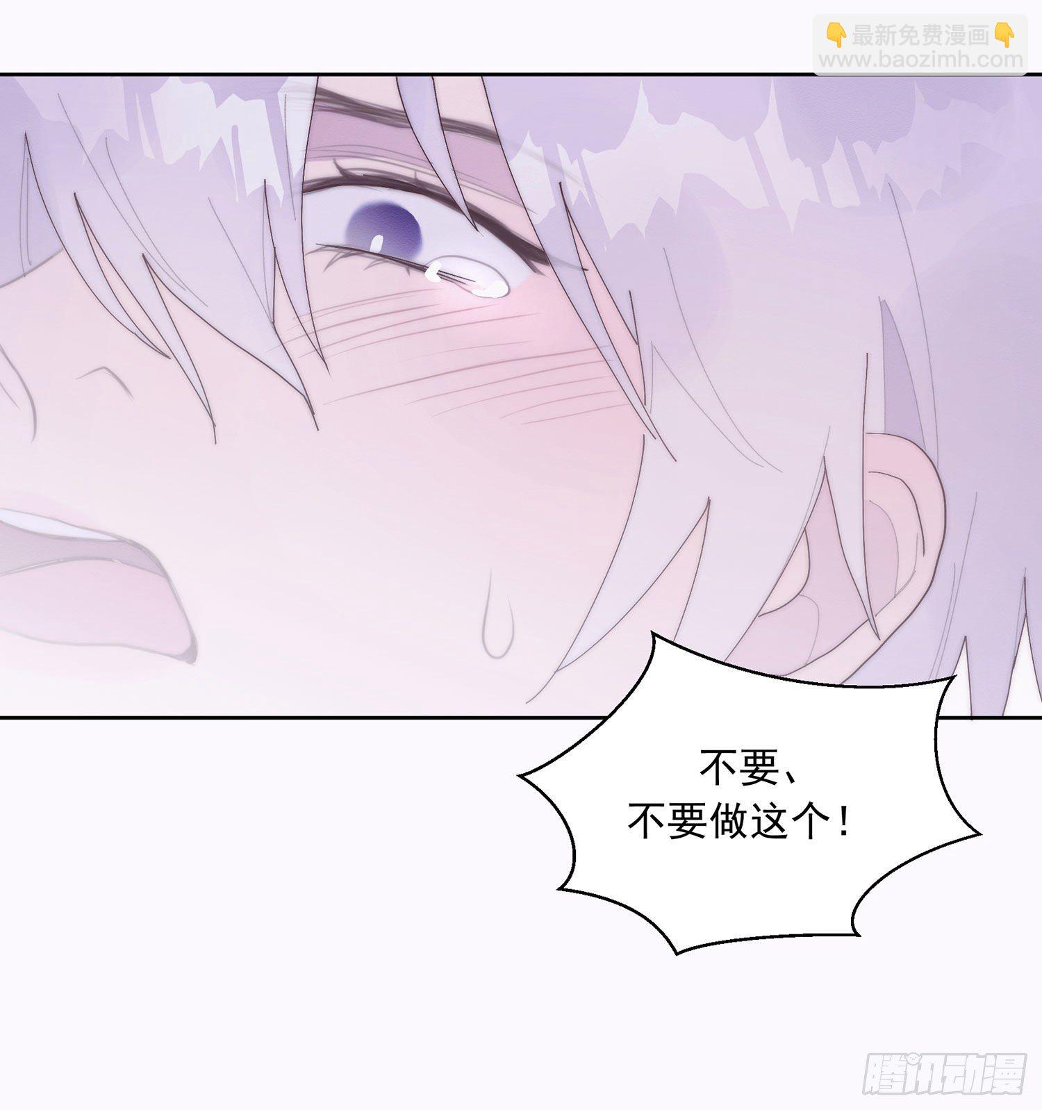 第42颗：成果？-第49话