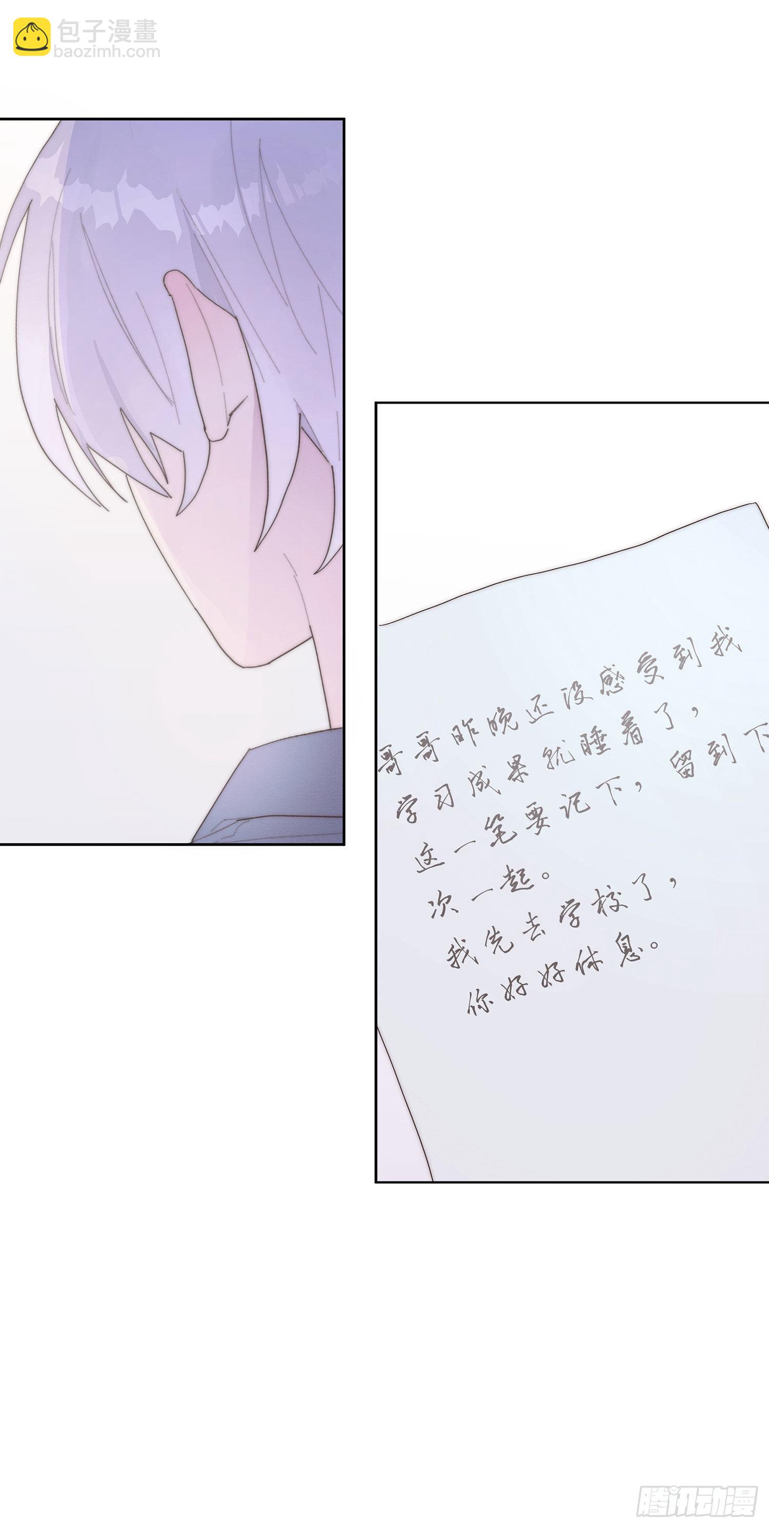 第42颗：成果？-第49话
