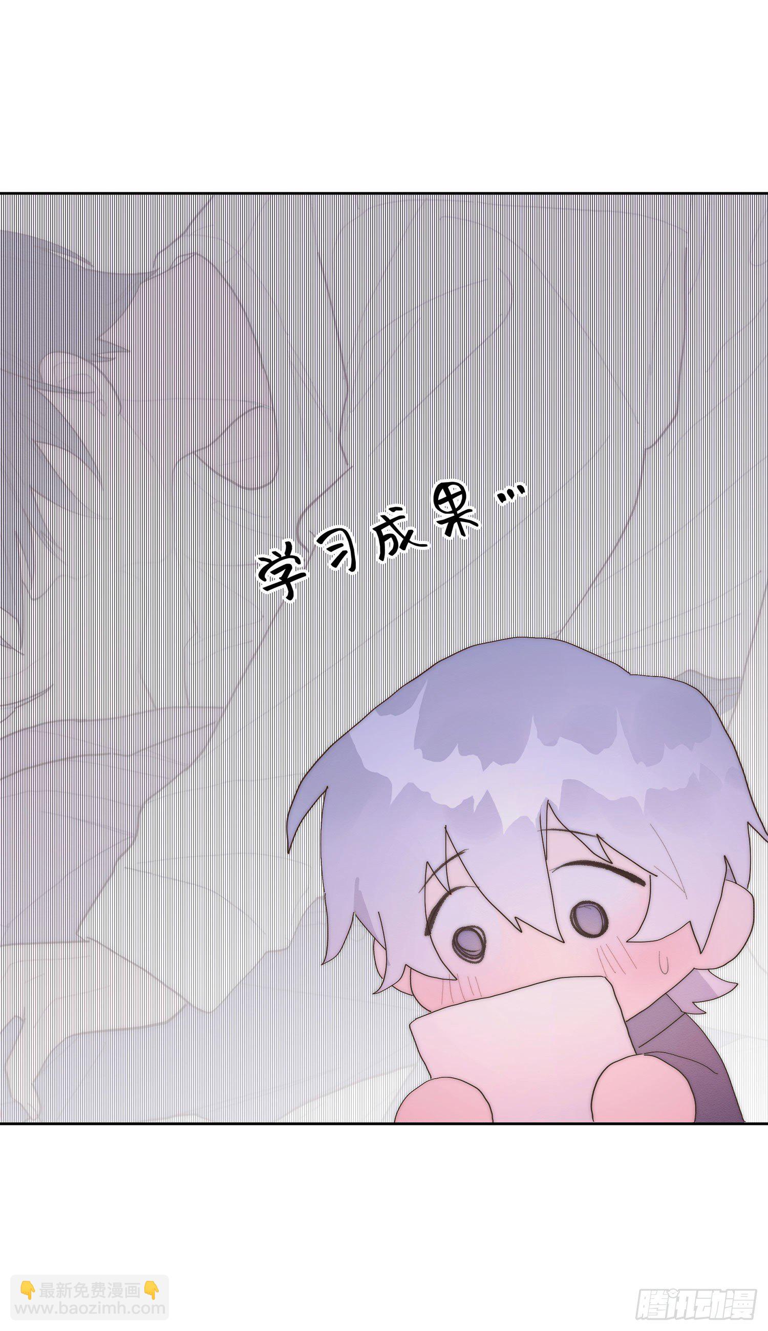 第42颗：成果？-第49话