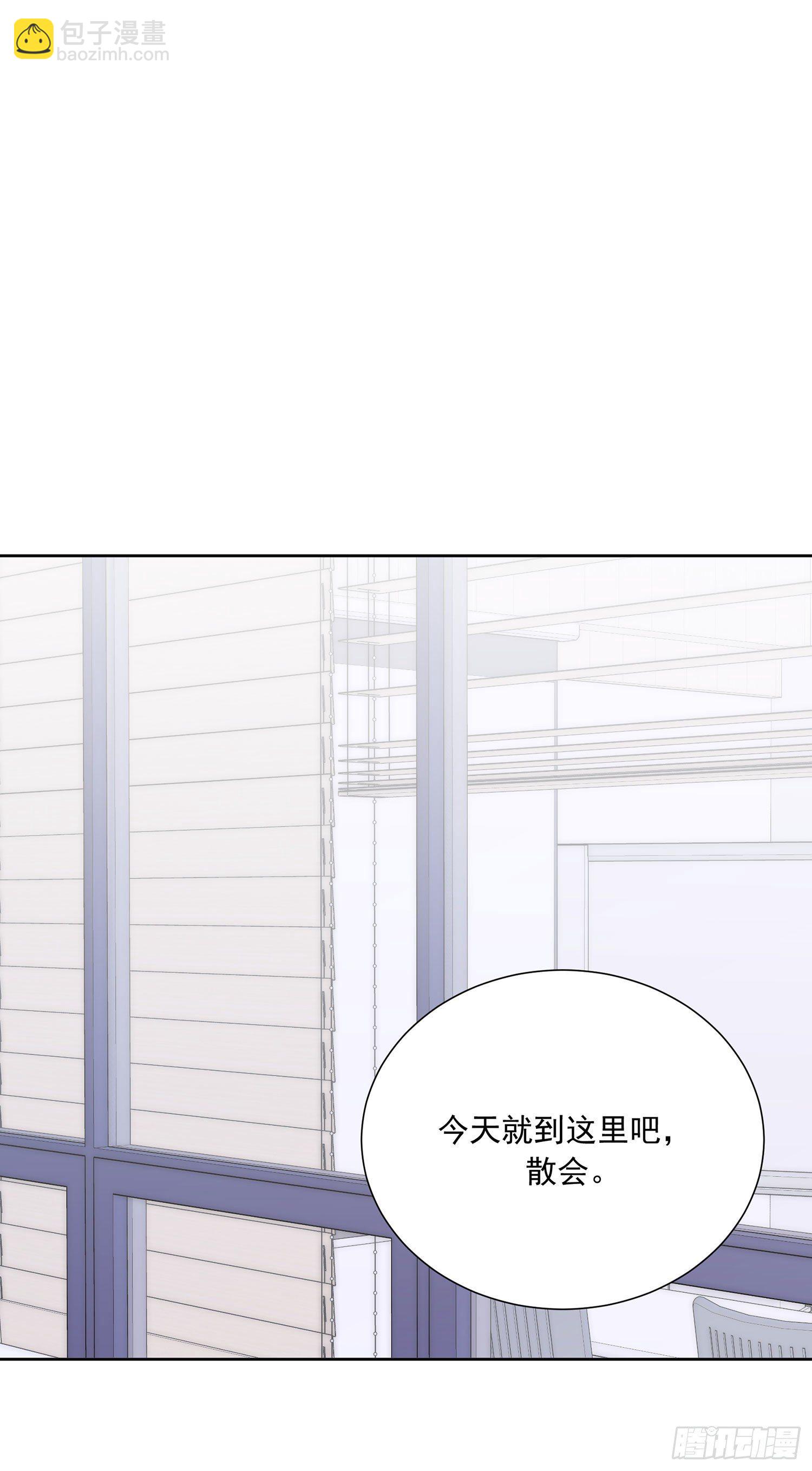 第42颗：成果？-第49话
