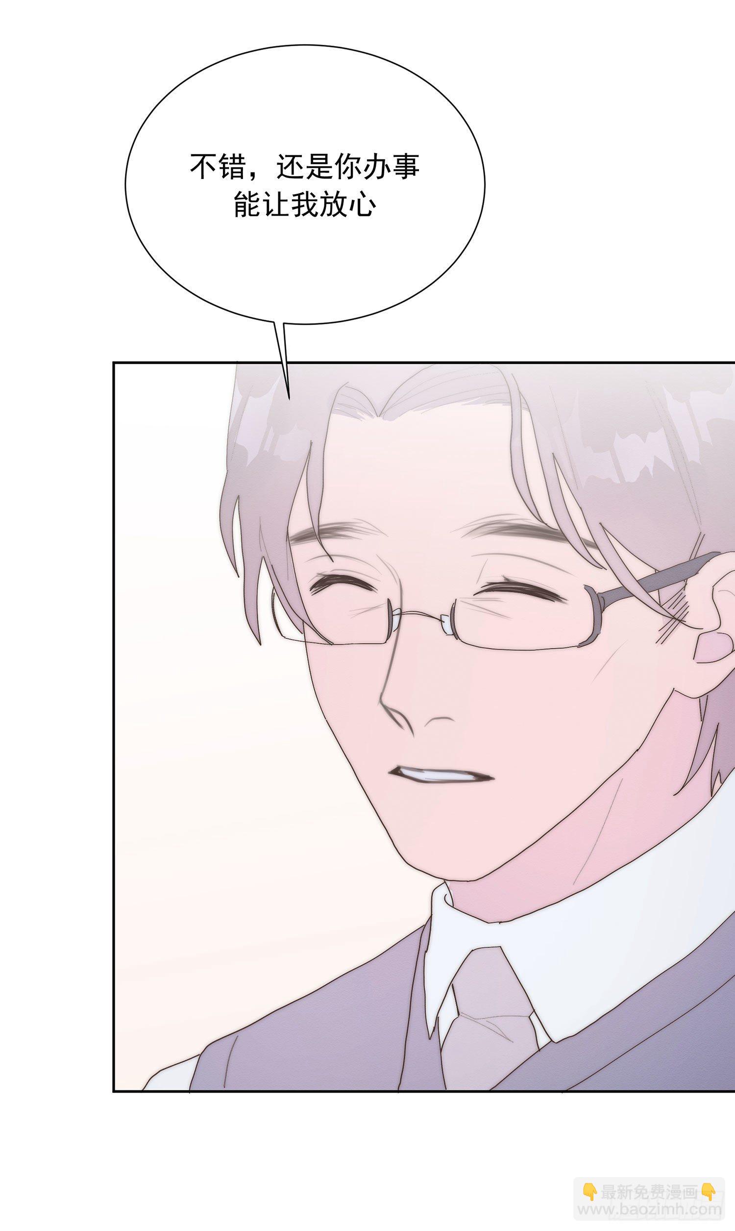 第42颗：成果？-第49话