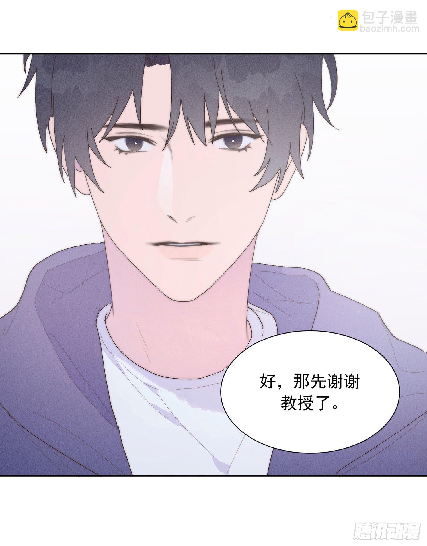 第42颗：成果？-第49话