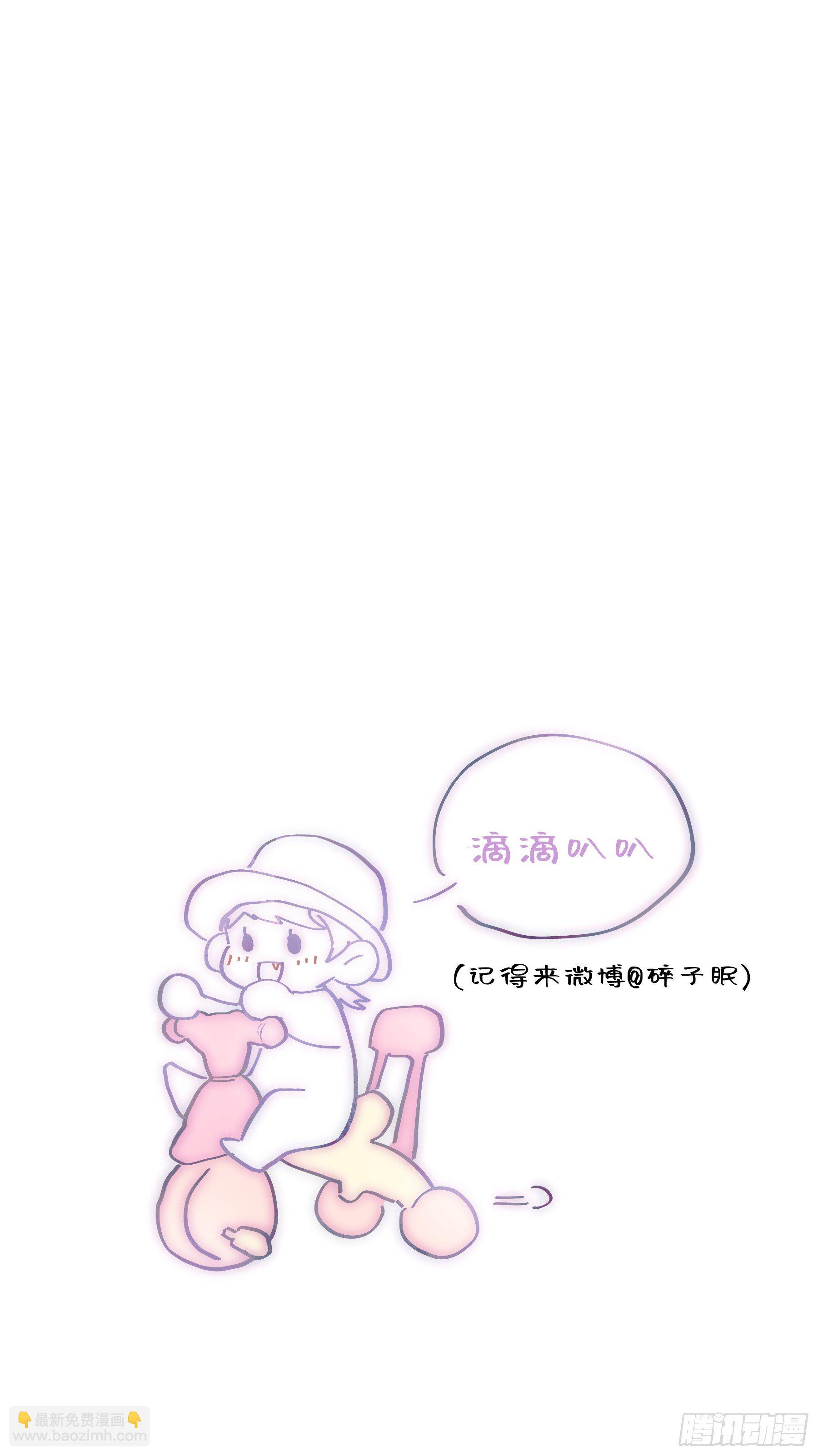 第42颗：成果？-第49话