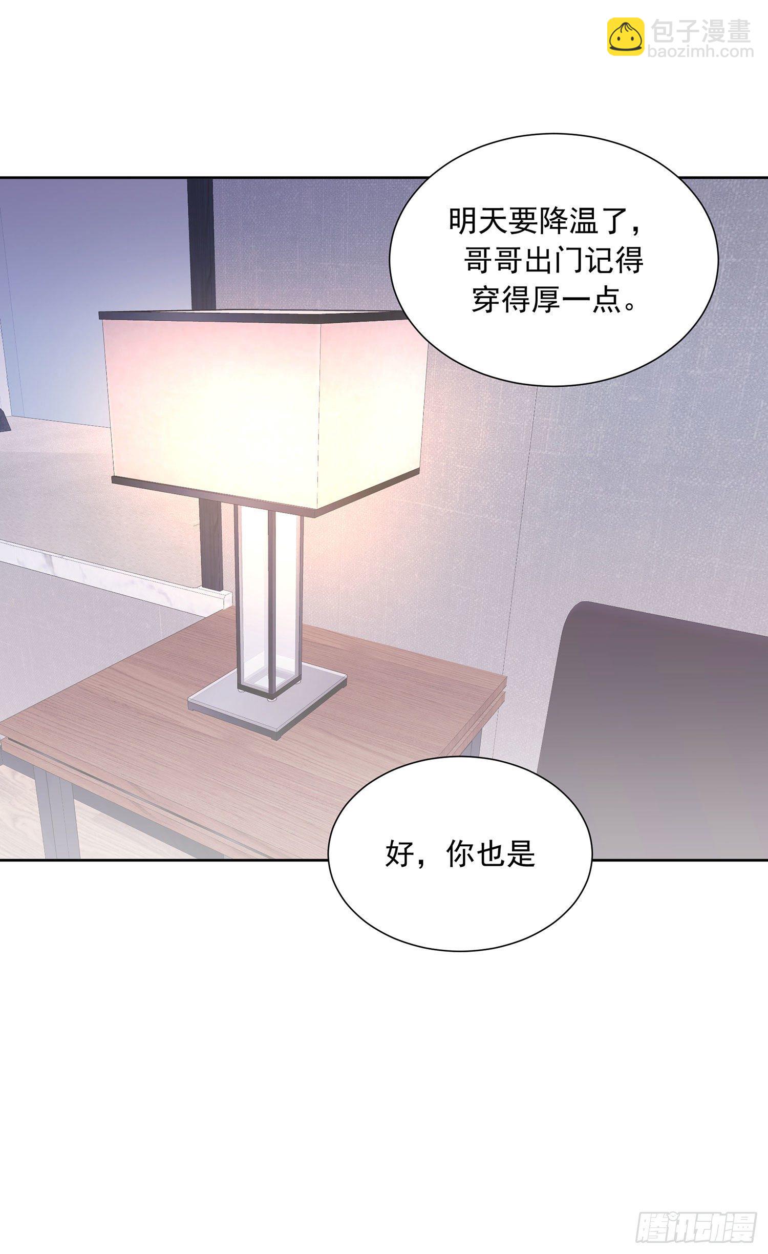 第44颗：故人-第53话