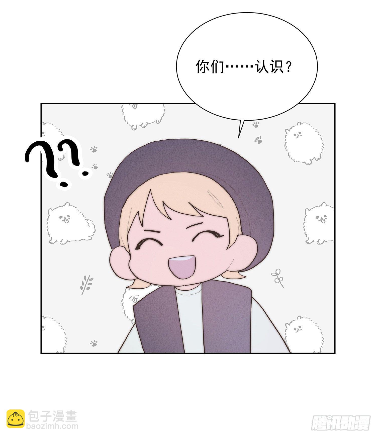 第44颗：故人-第53话