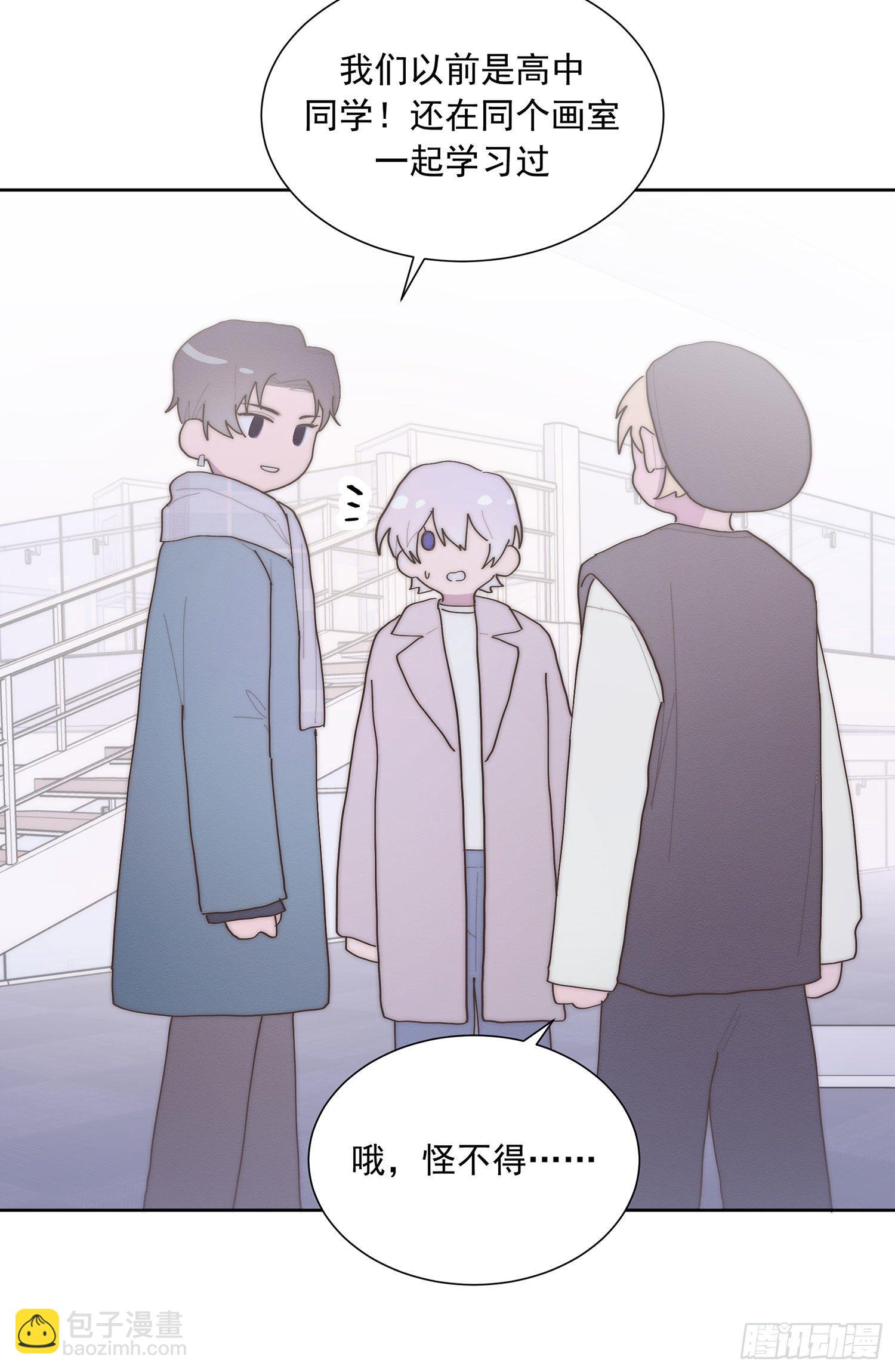 第44颗：故人-第53话
