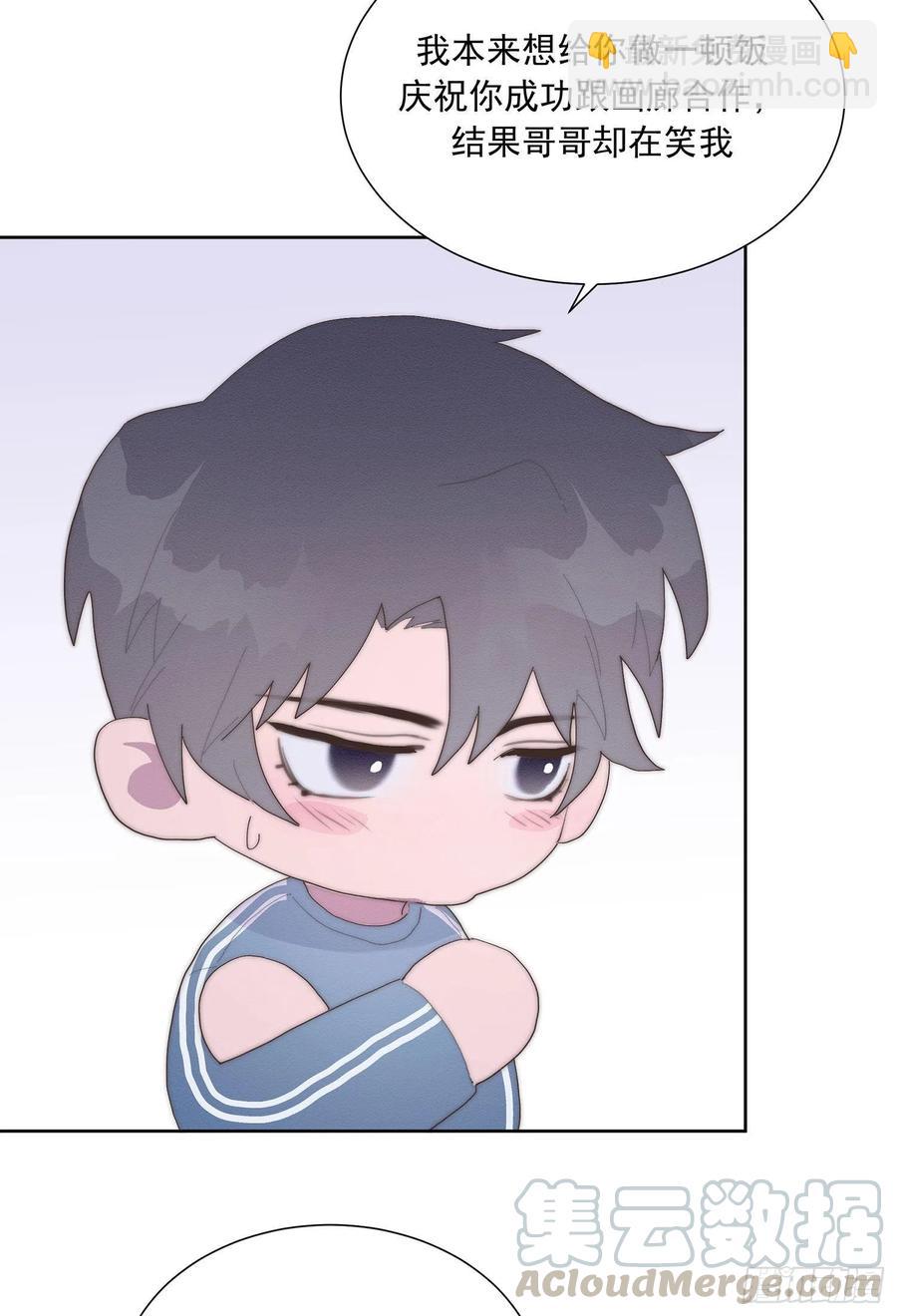 第46颗：不信-第55话