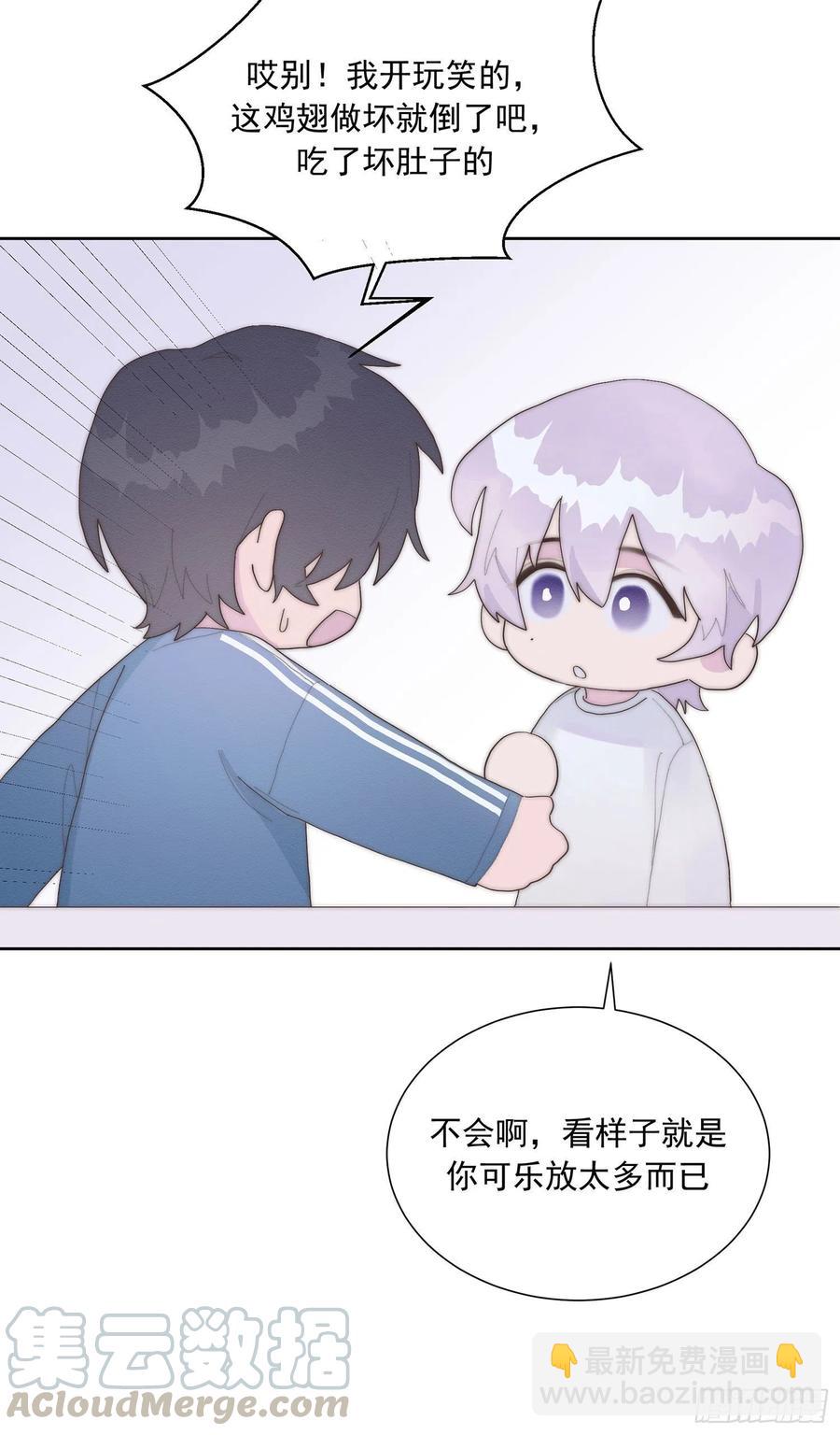 第46颗：不信-第55话
