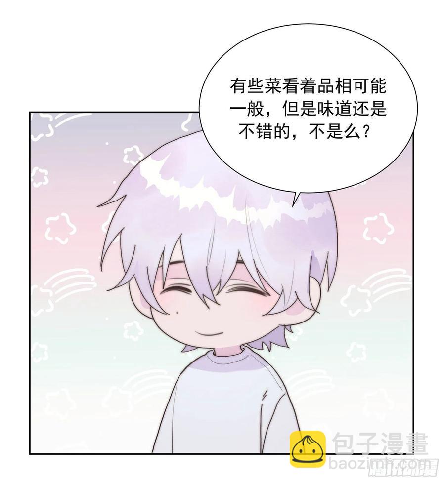 第46颗：不信-第55话