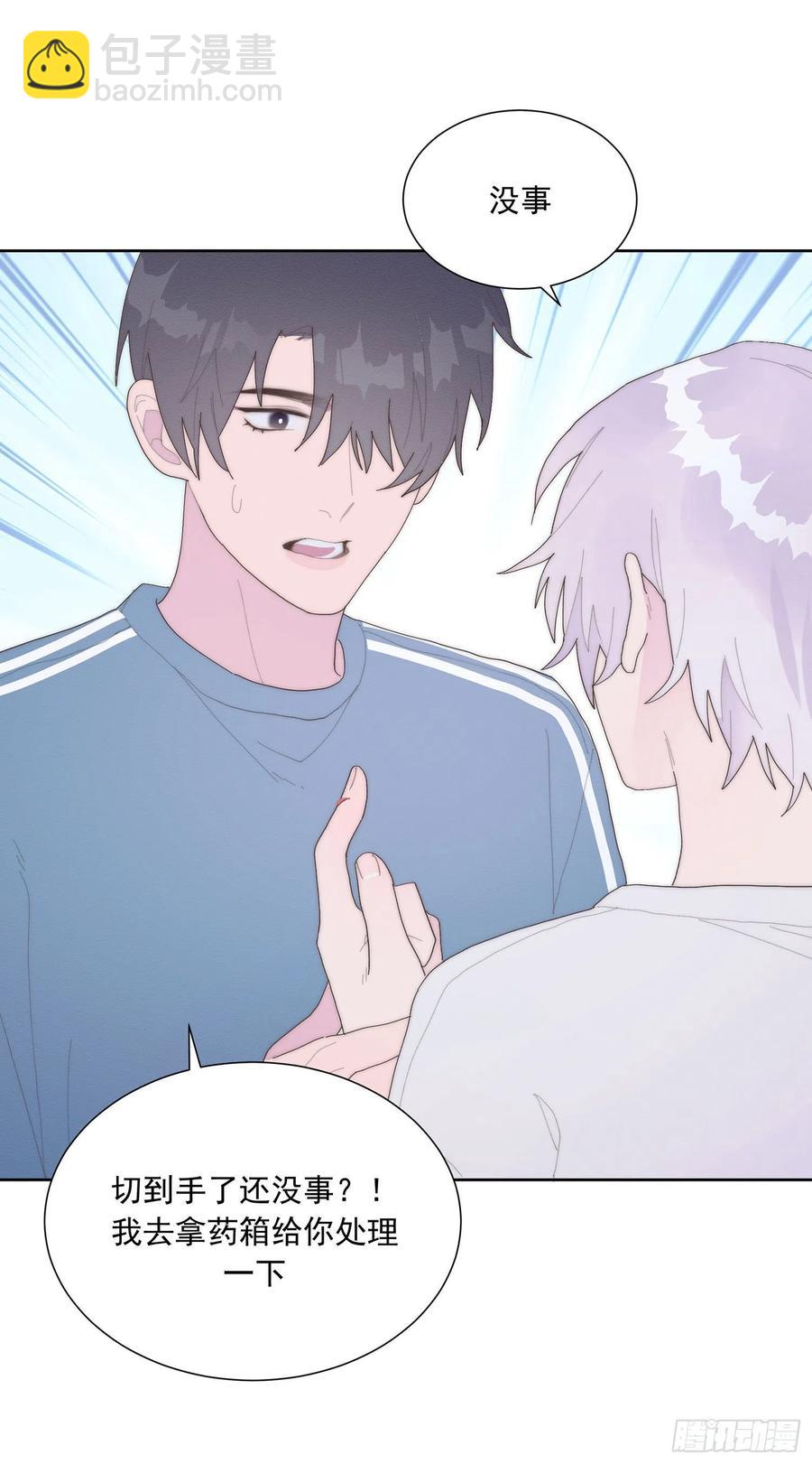 第46颗：不信-第55话